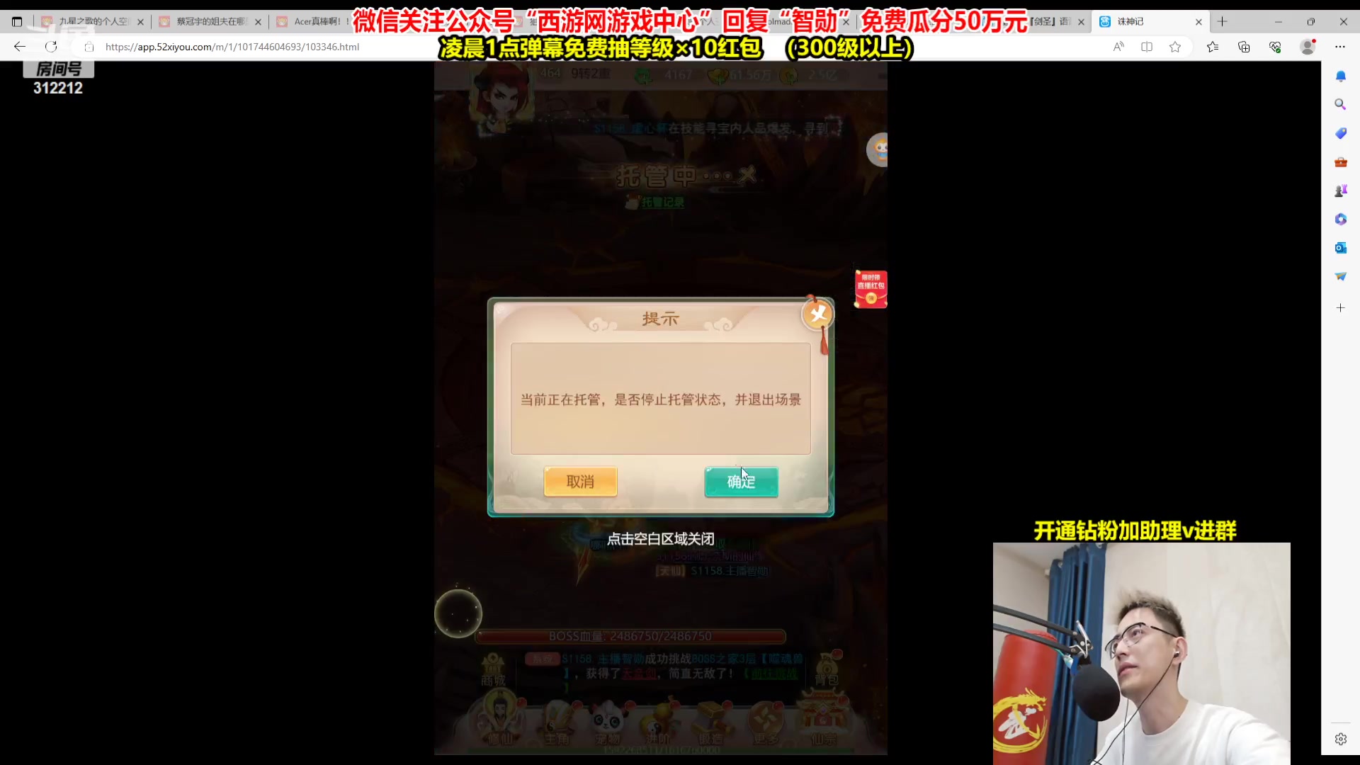 【2023-06-20 23点场】智勋勋勋勋：【暴打下头女】重生之我是陪玩~