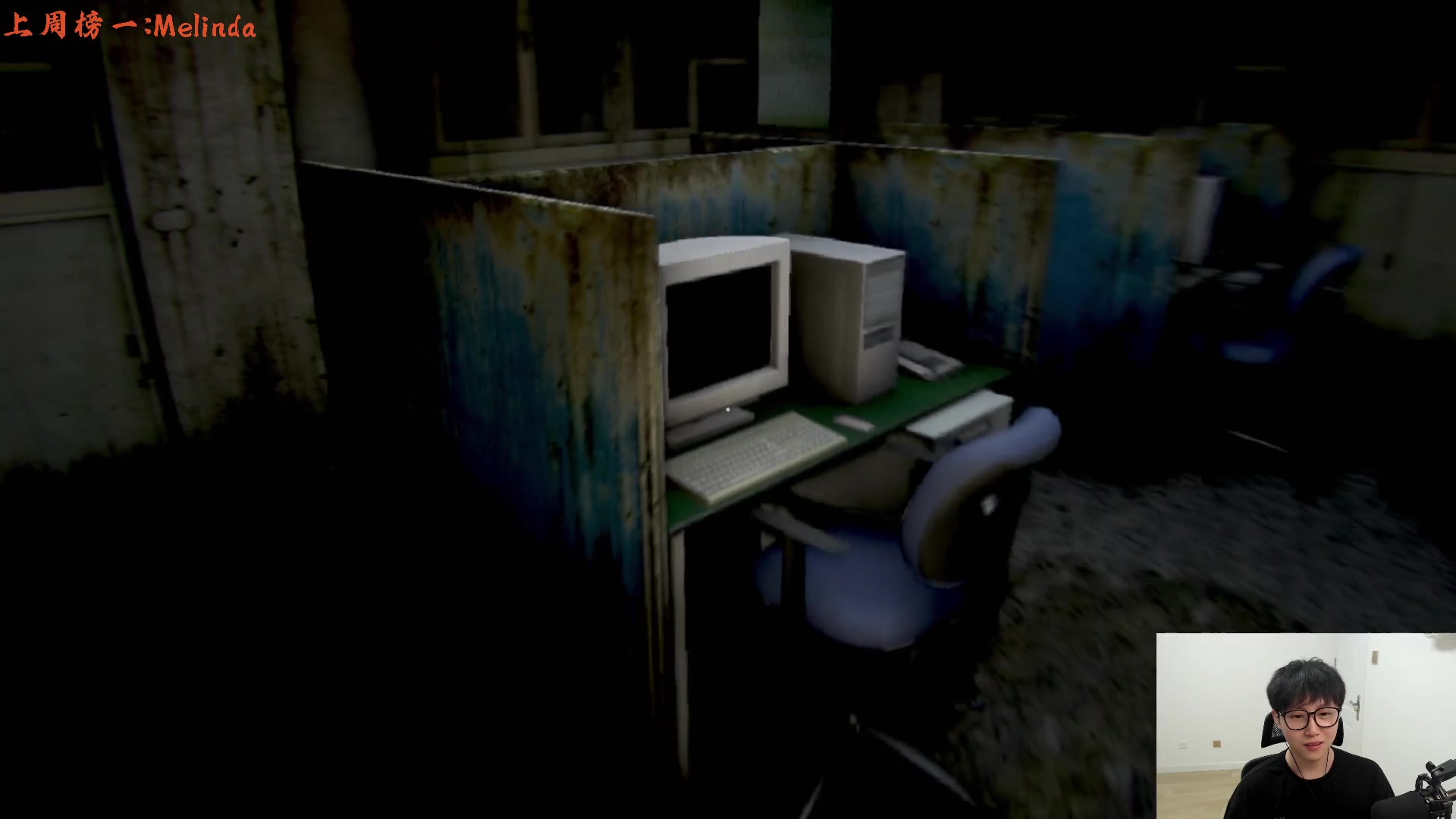 【2023-06-20 23点场】七潇丷：【小奶团】食香，新恐怖游戏