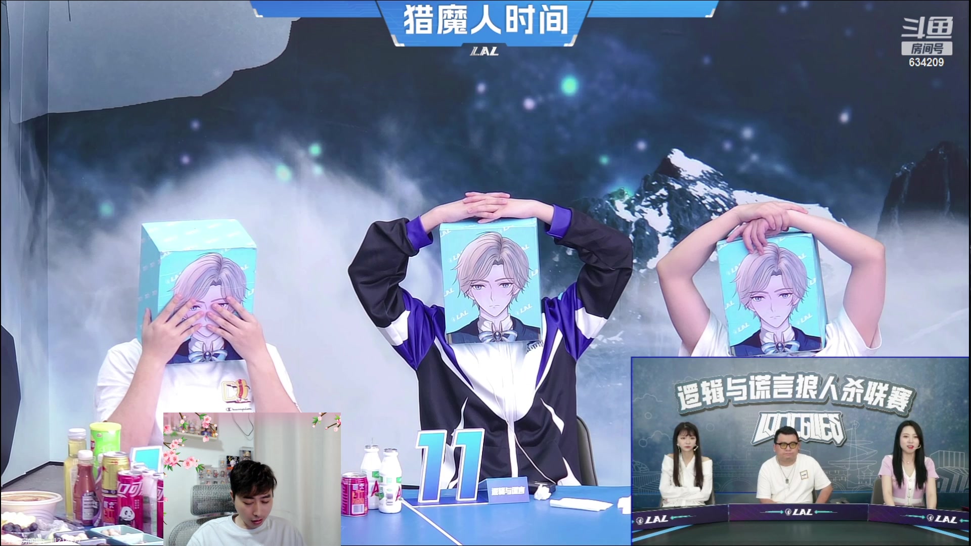【2023-06-21 20点场】EA丶老狼：#狼人杀官方#晚上8点OB见清LAL！