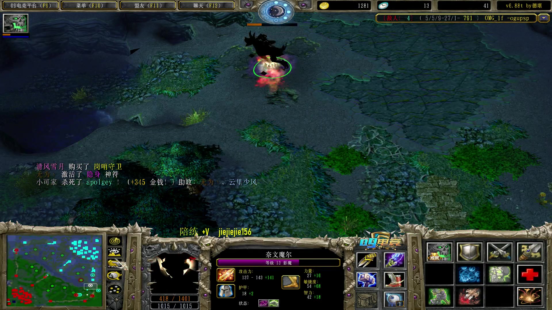 【2023-06-21 15点场】肖璐s：早上好，  巅峰赛季