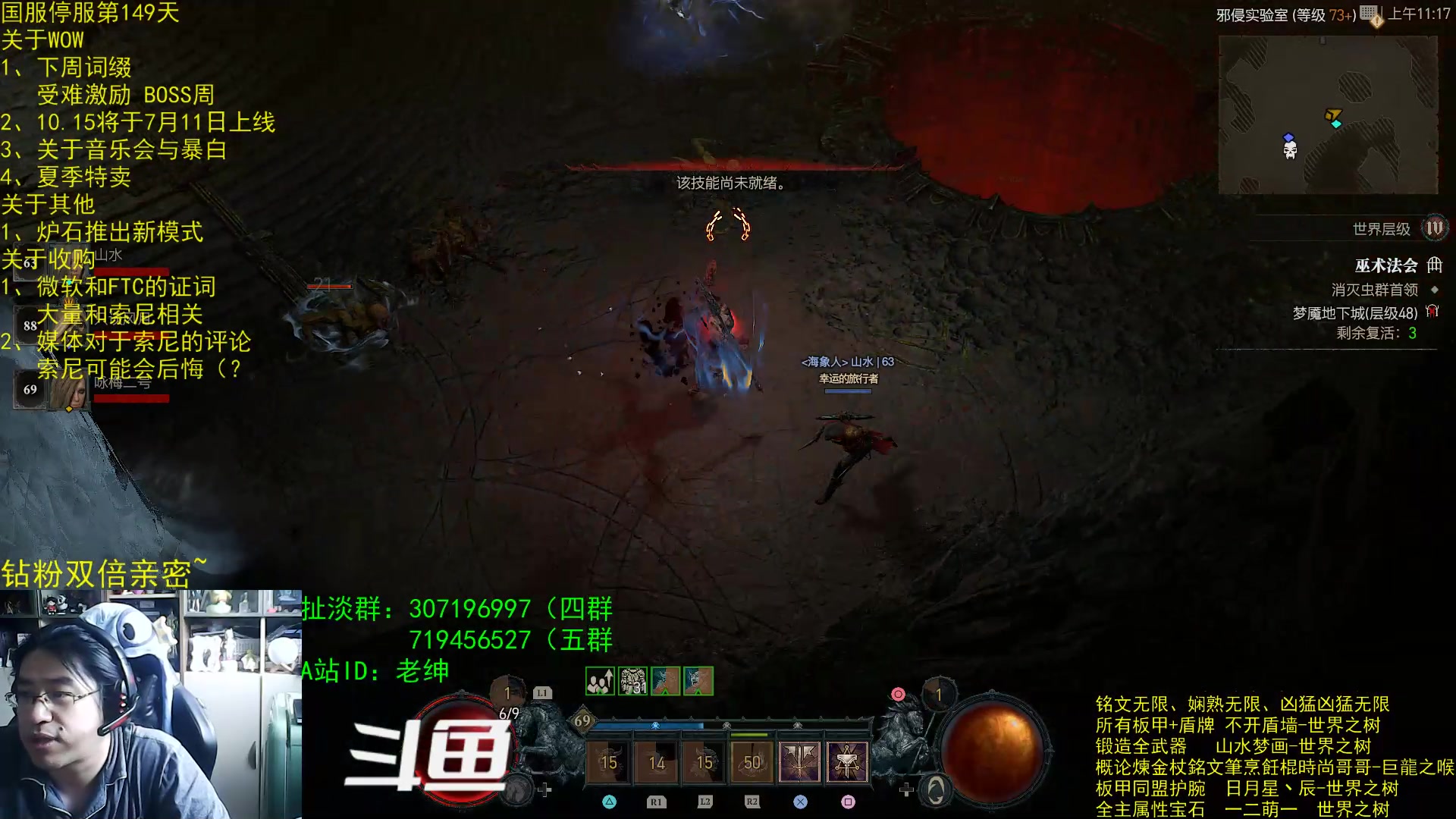 【2023-06-21 10点场】AC绅士向：话痨绅：10.15日期确定！至于暴白嘛