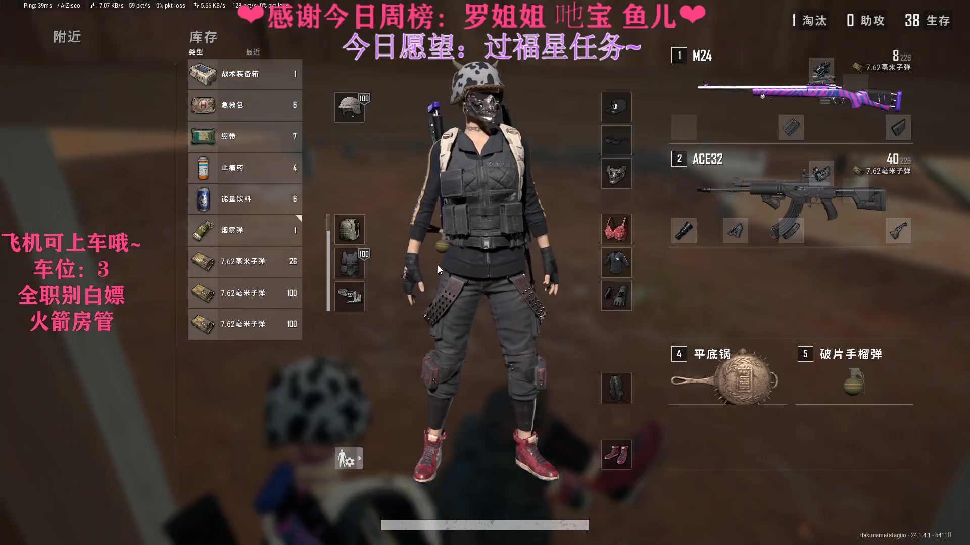 【2023-06-20 21点场】绘心菇凉：❤咳嗽哑了少说点话❤