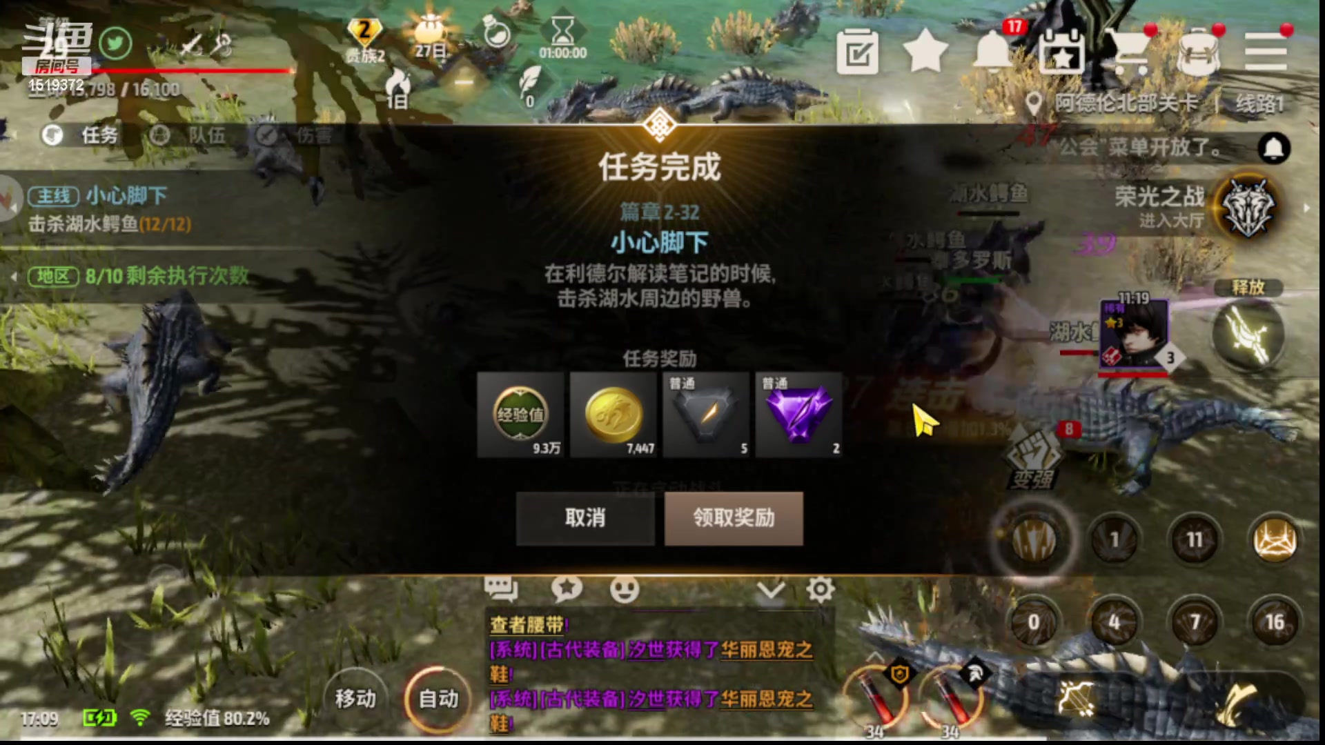 【2023-06-20 16点场】传说中的紫衣：战之刃：幸存者~试玩