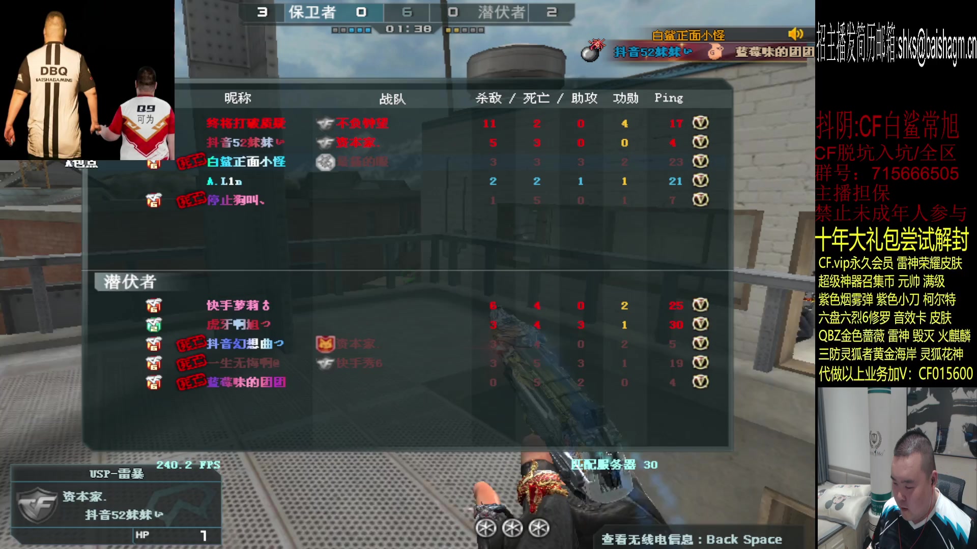 【2023-06-21 00点场】白鲨常旭DBQ：厚德载物.自强不息.