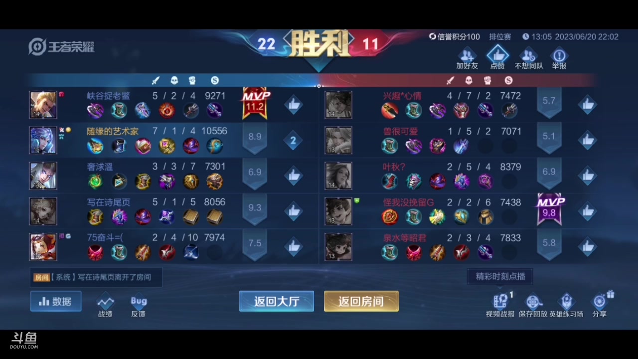 【2023-06-20 21点场】张公子的钓鱼台：看到就是缘分，进来就是朋友