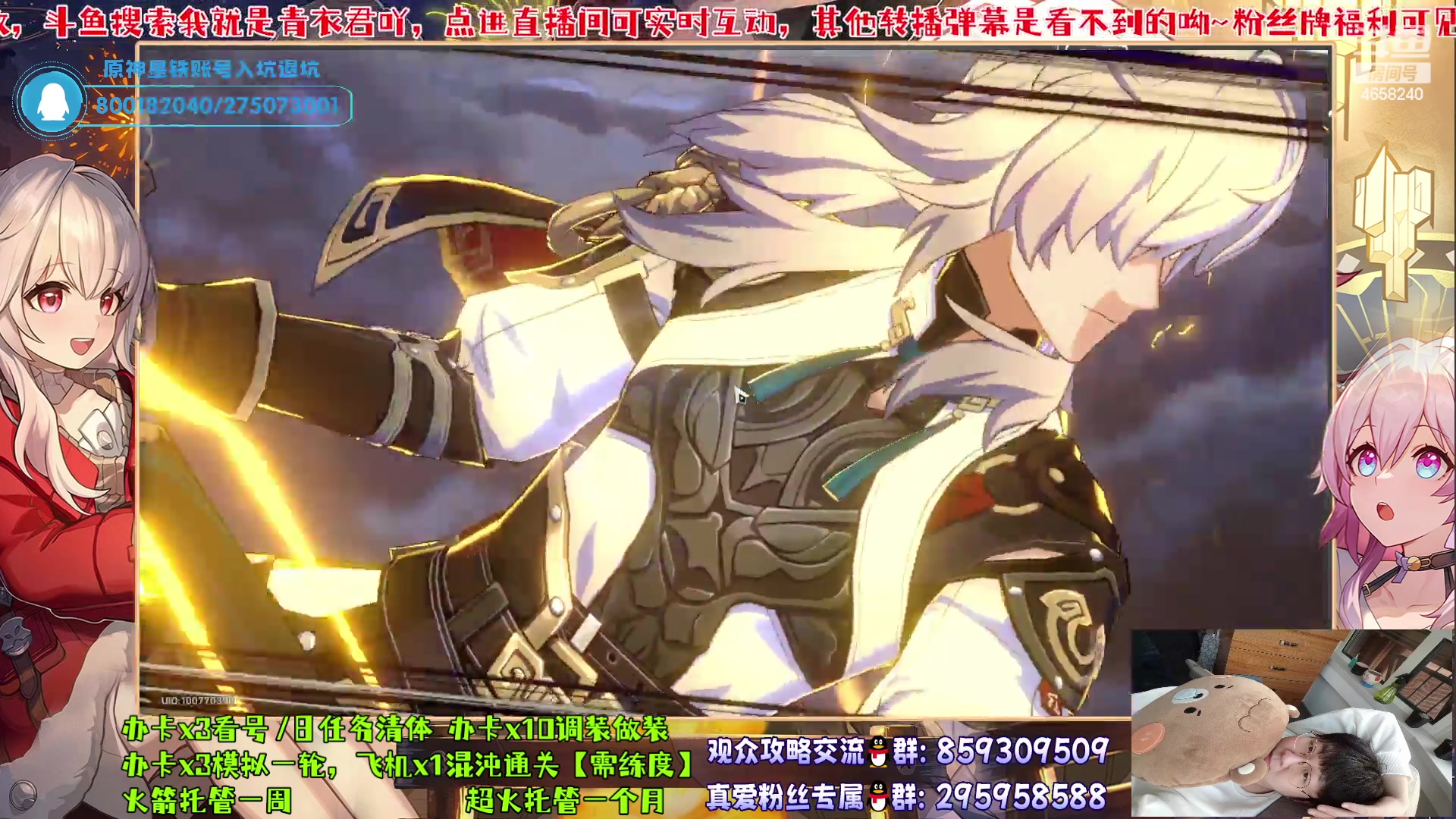 【2023-06-17 01点场】我就是青衣君吖：免费全面讲解，不懂来问