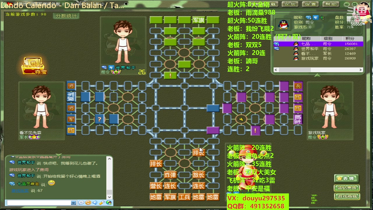 【2023-06-21 12点场】恶蚊子：55556