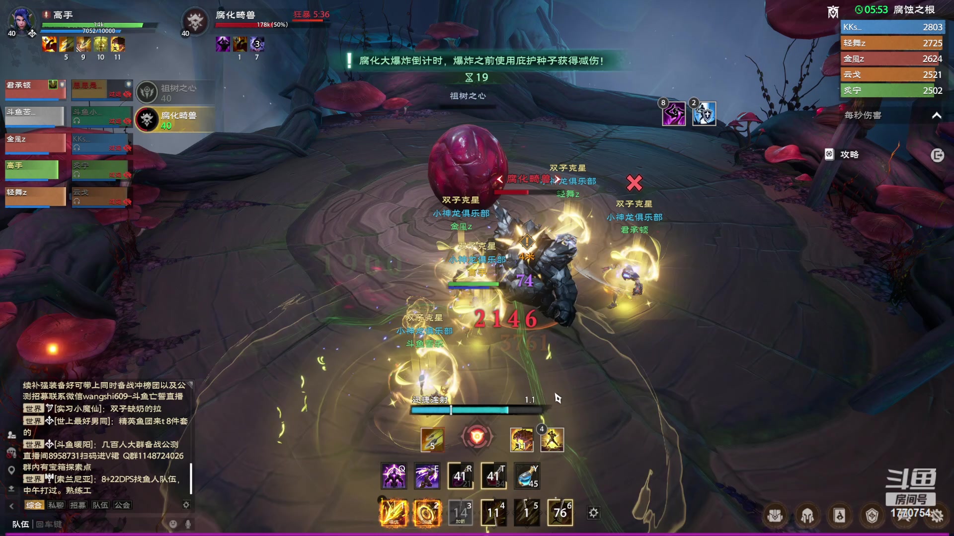 【2023-06-17 17点场】解忧丶丶：顶级猎人 双子首杀