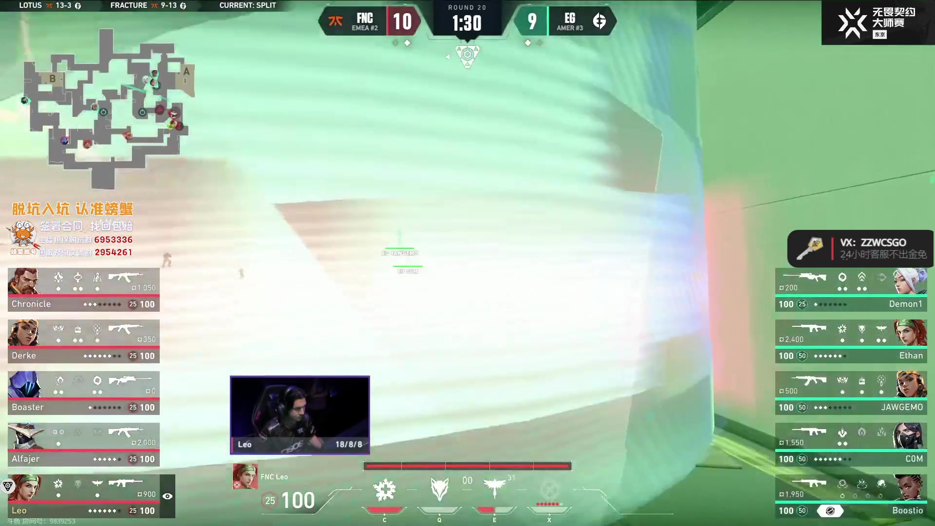 【2023-06-21 13点场】CSGO解说伟伟：东京大师赛 FNC VS EG BO3