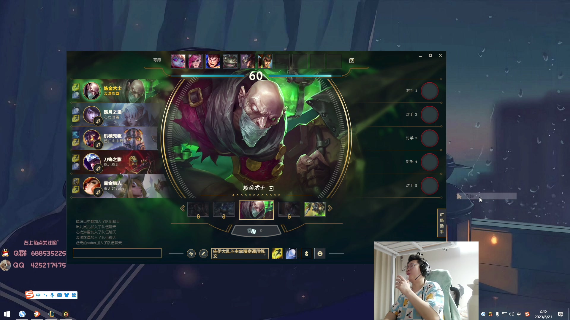 【2023-06-21 02点场】兮饭锐雯：大乱斗小王子来辣