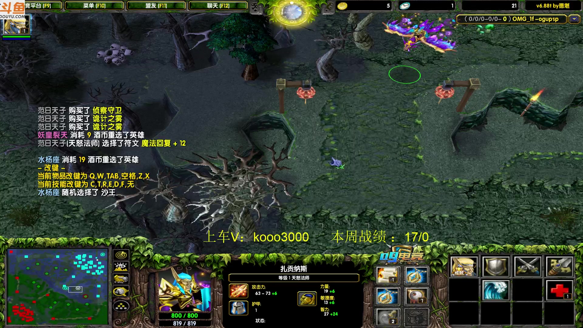 【2023-06-20 19点场】599zxcv：今日请假不在。明日复工