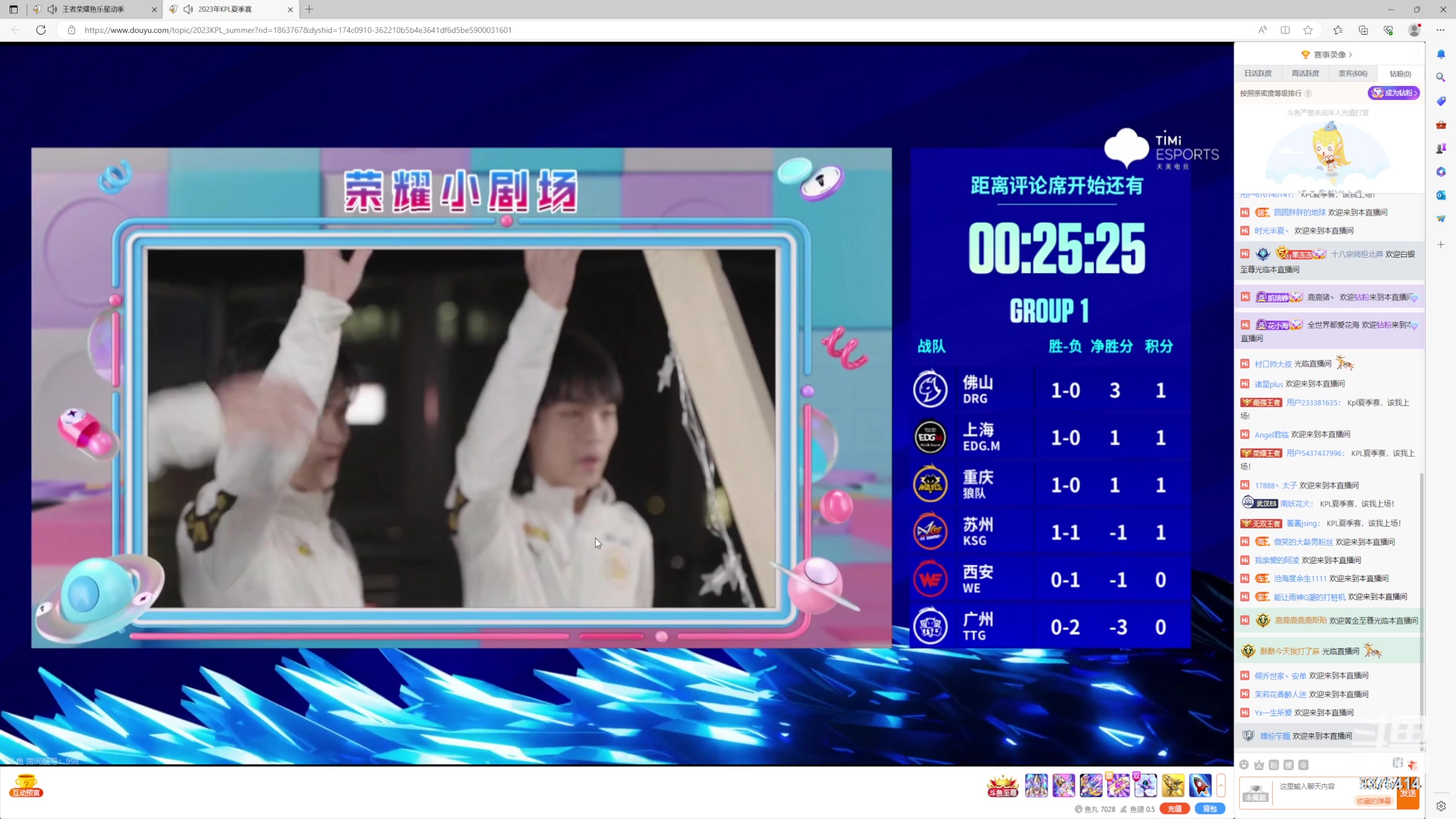 【2023-06-21 16点场】昧昧不是妹妹：镜镜镜虎虎虎