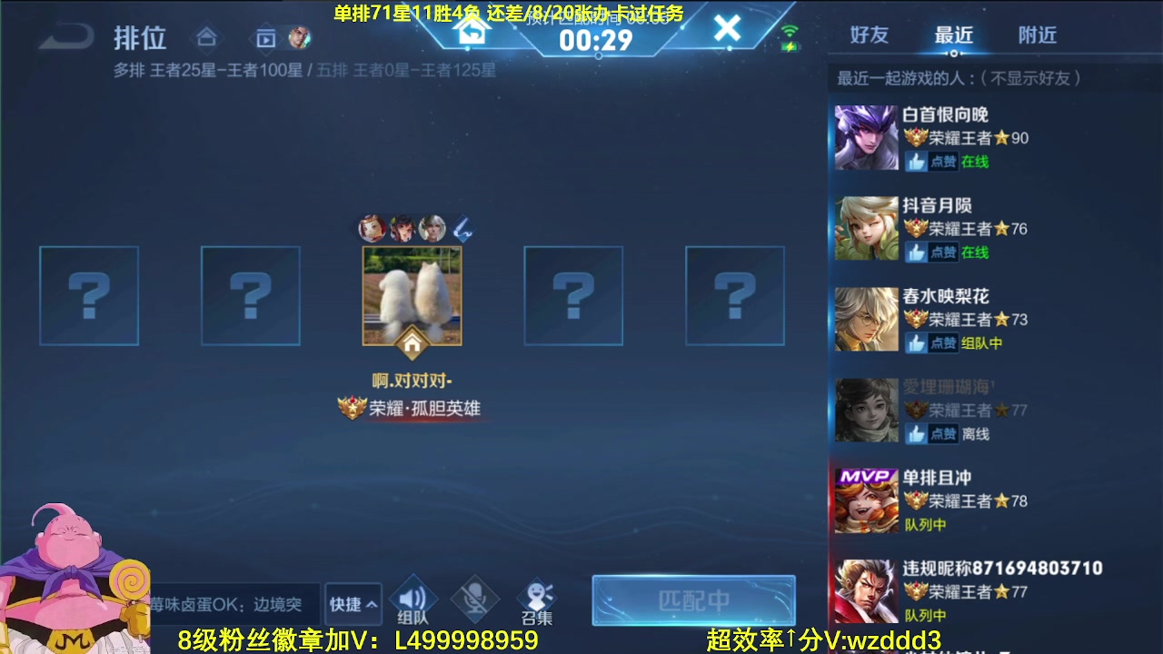 【2023-06-21 09点场】大魔王夏天天丶：射手单排百星，第三个百星！