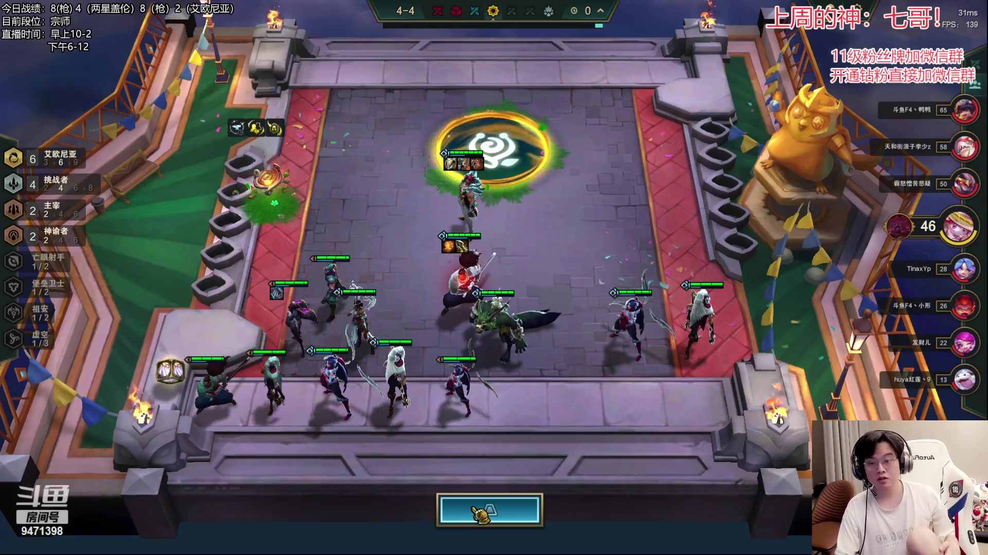 【2023-06-20 22点场】NB丶小飞：小飞：天道酬勤，宗师冲王者！