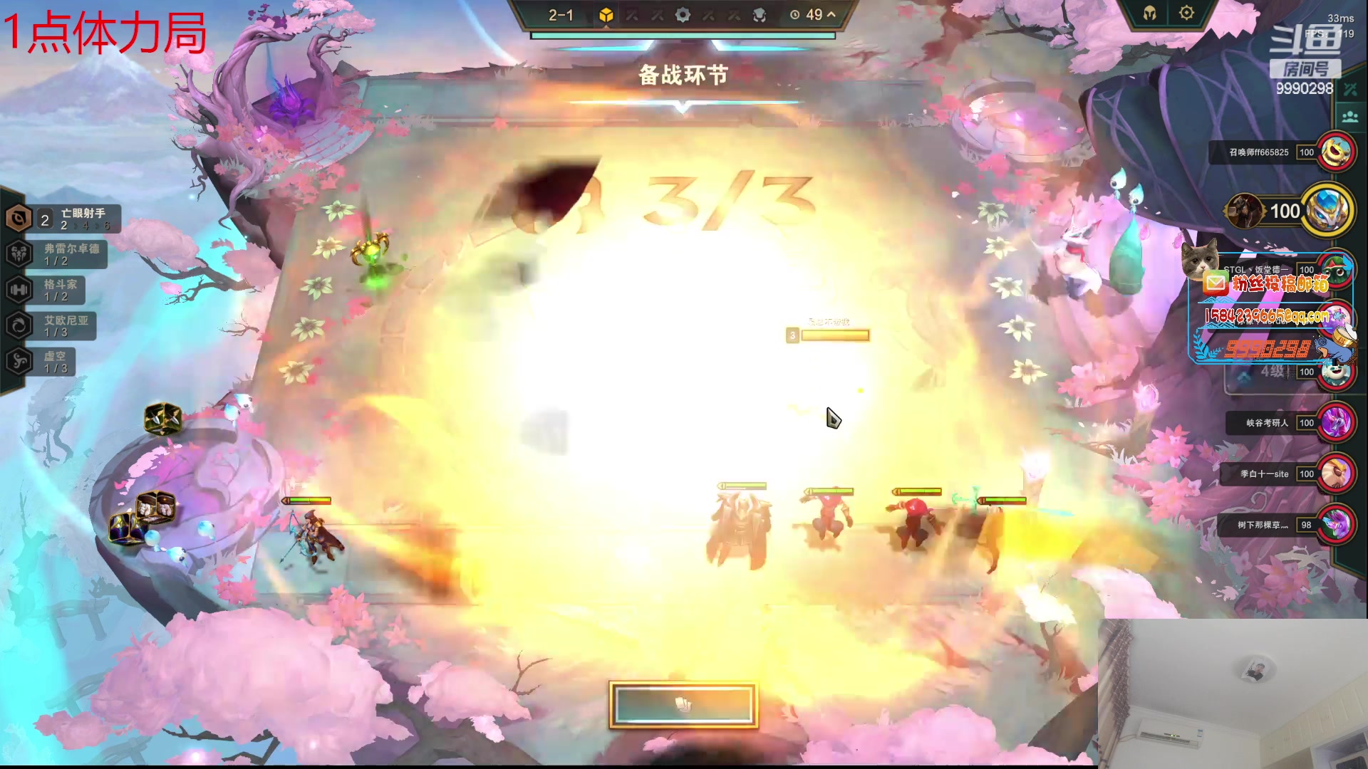 【2023-06-21 19点场】王大谋119：【小奶团】钻粉2.5倍四点准时到脑壳疼