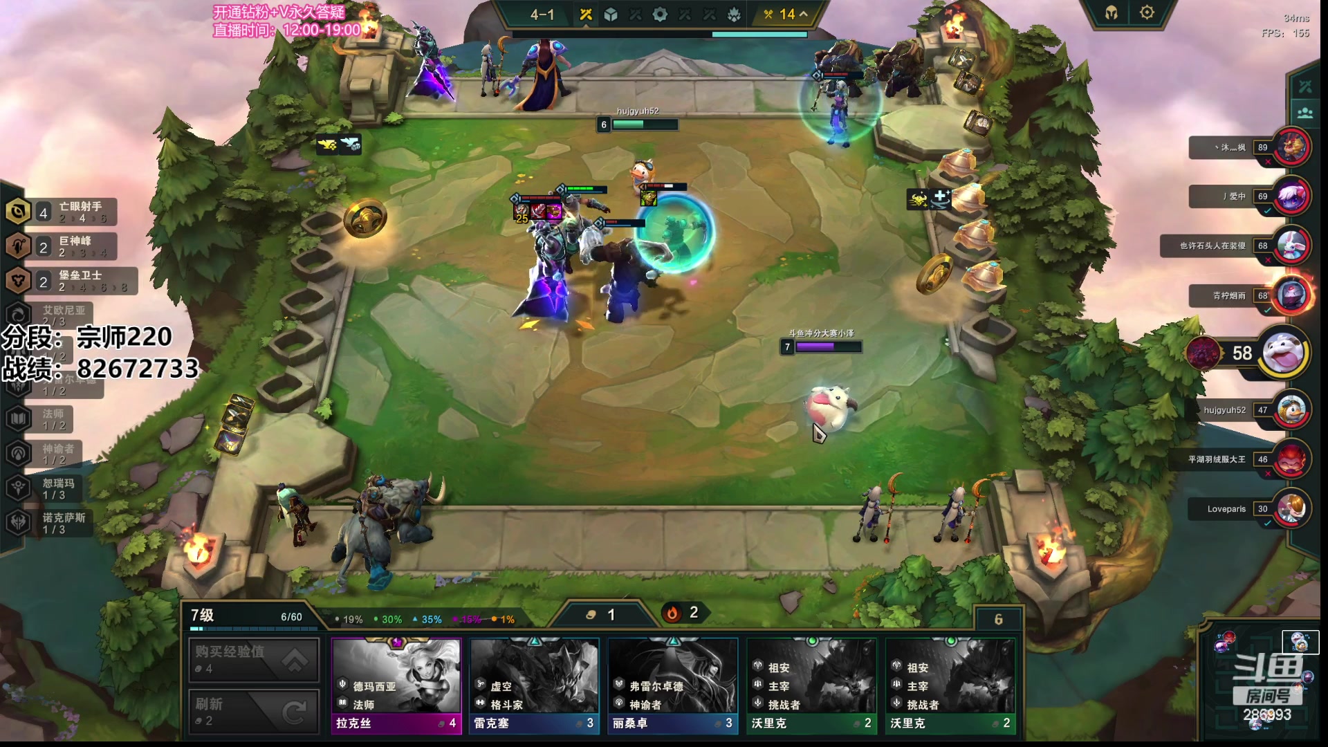 【2023-06-21 15点场】卑微小泽丶：小泽：宗师先上个王者