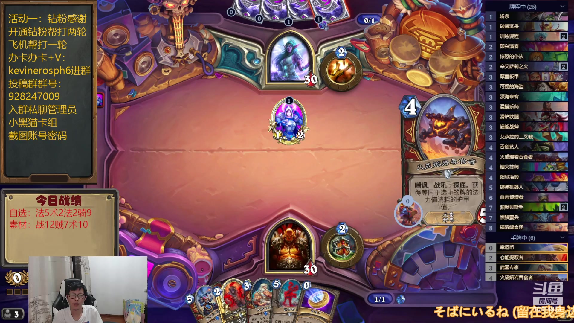 【2023-06-17 19点场】完美竞技古尔丹：自选素材穿插进行