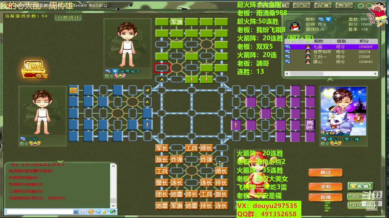 【2023-06-20 21点场】恶蚊子：55556