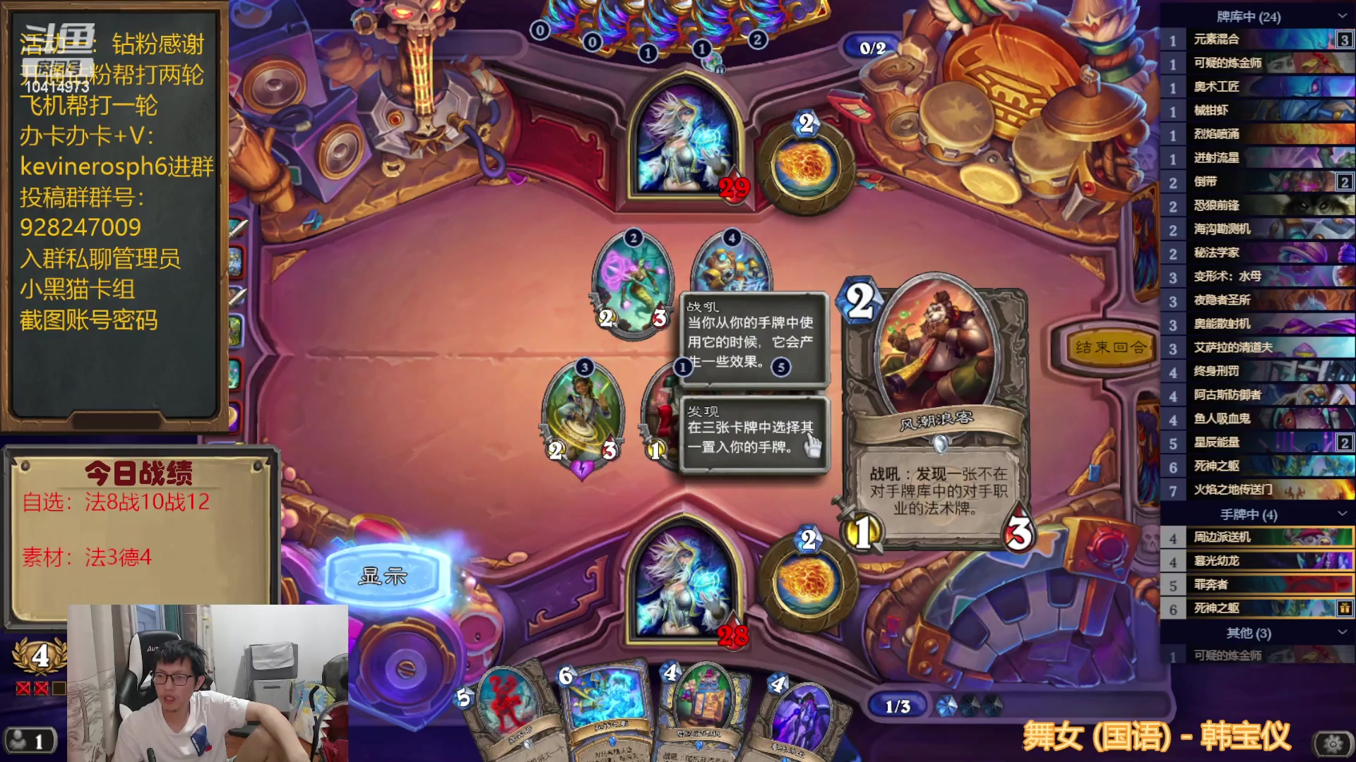 【2023-06-15 18点场】完美竞技古尔丹：自选素材穿插进行