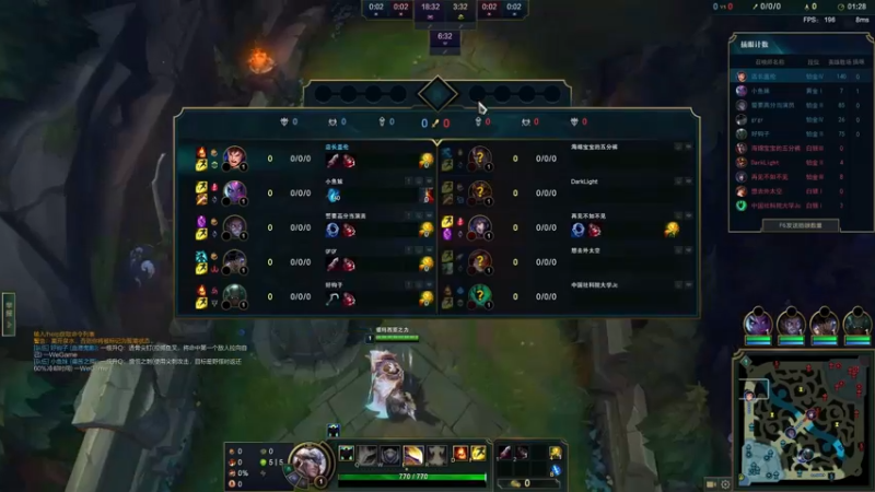 6月21日(7)盖伦vs诺手