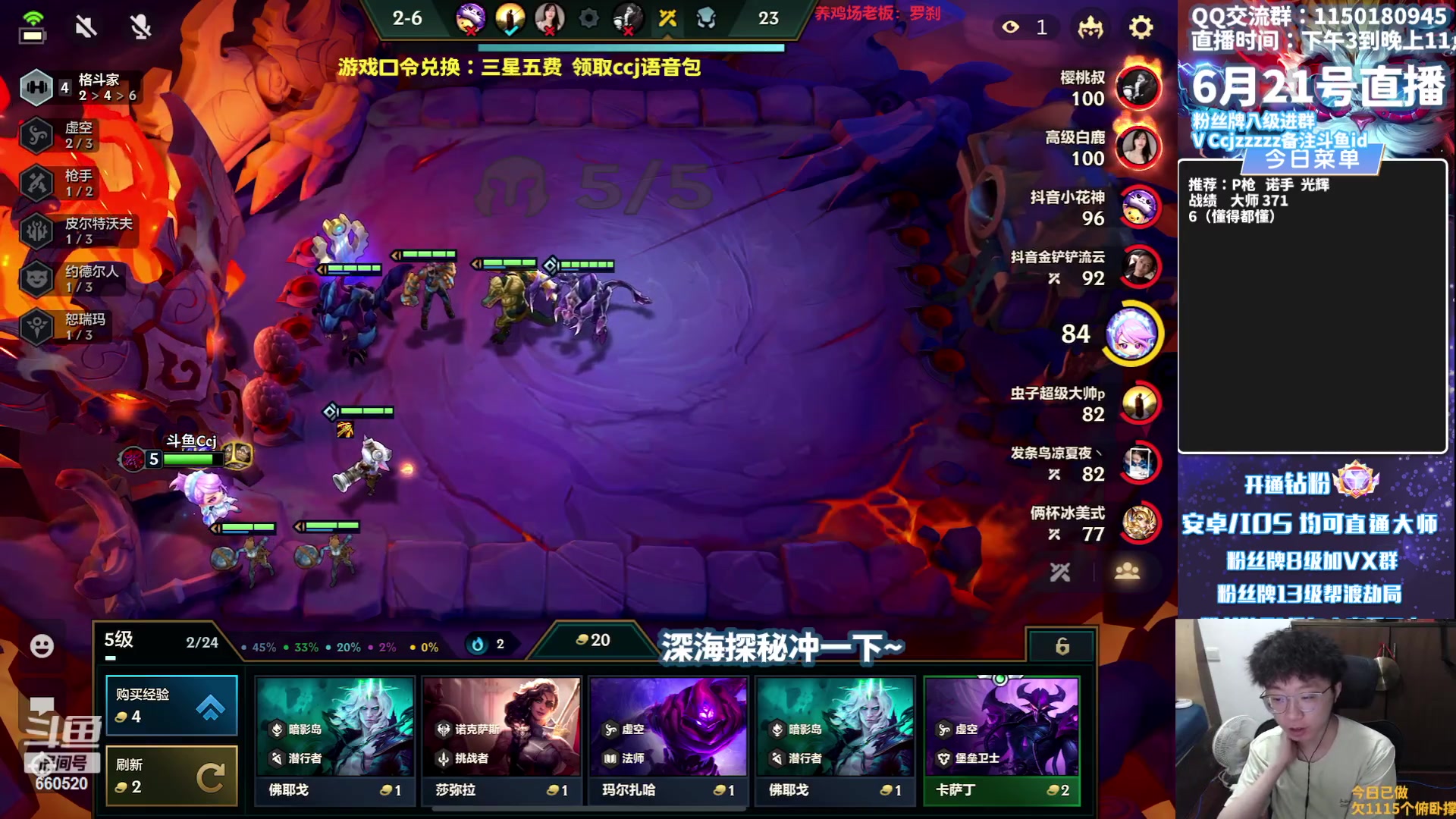 【2023-06-21 14点场】不太嘻哈的Ccj：赌连败100层霸王龙！追三星五费！