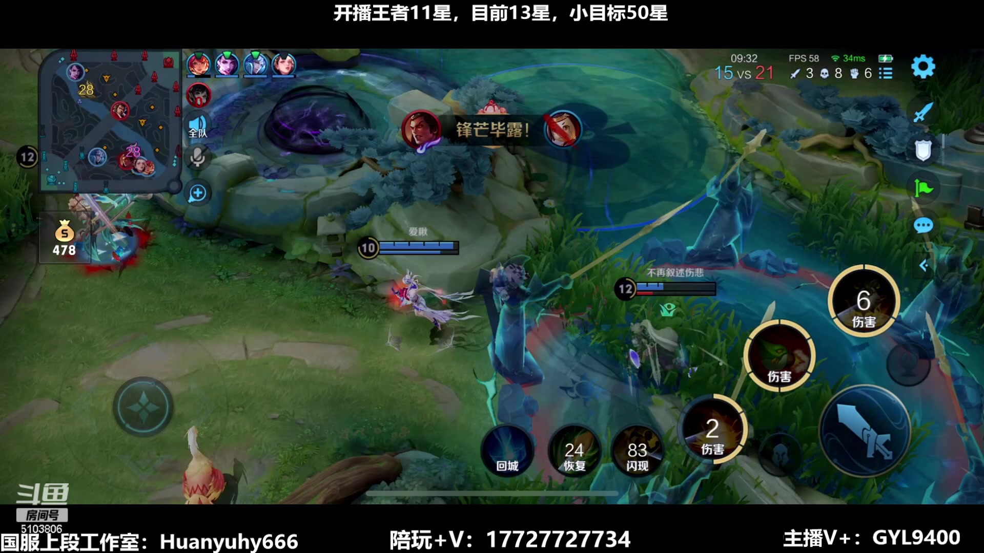 【2023-06-21 10点场】Fly高一刀：高一刀：0-50开始冲