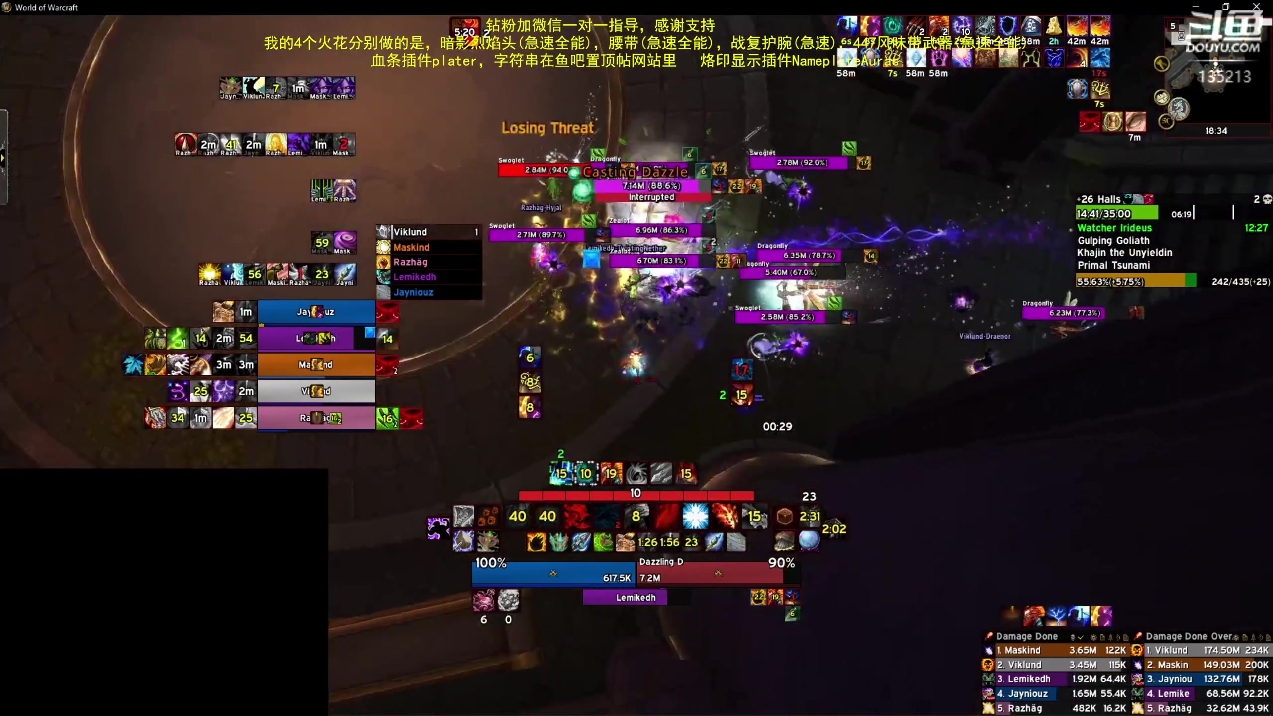 【2023-06-21 00点场】神奇的阿诺：阿诺亚服大秘境