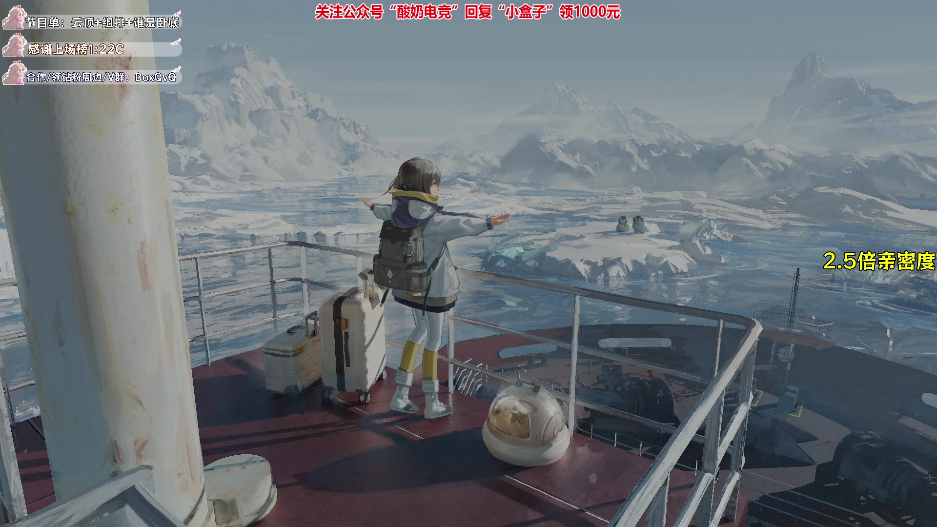 【2023-06-20 22点场】小盒子u：遇见即是上上签❤2.5倍亲密度