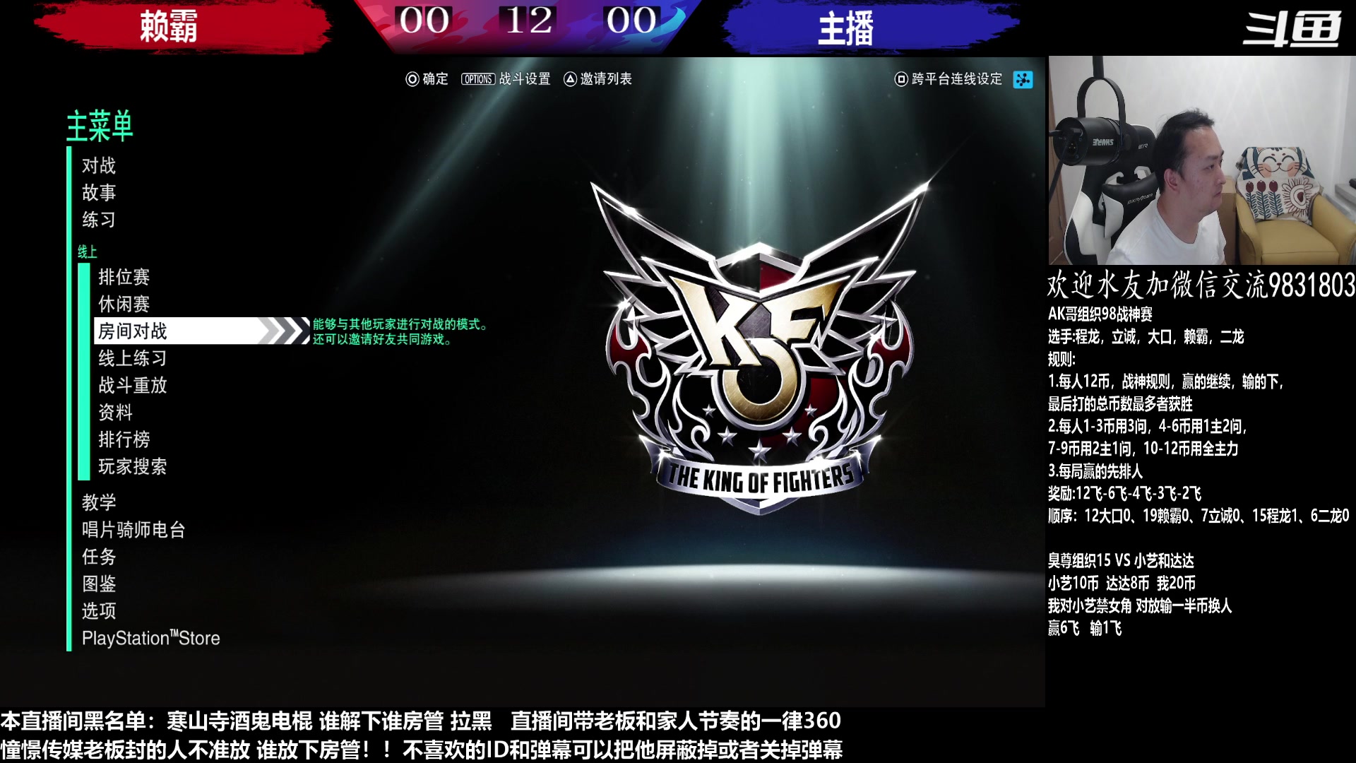 【2023-06-21 00点场】武汉程龙：程龙：憧憬传媒独家冠名！