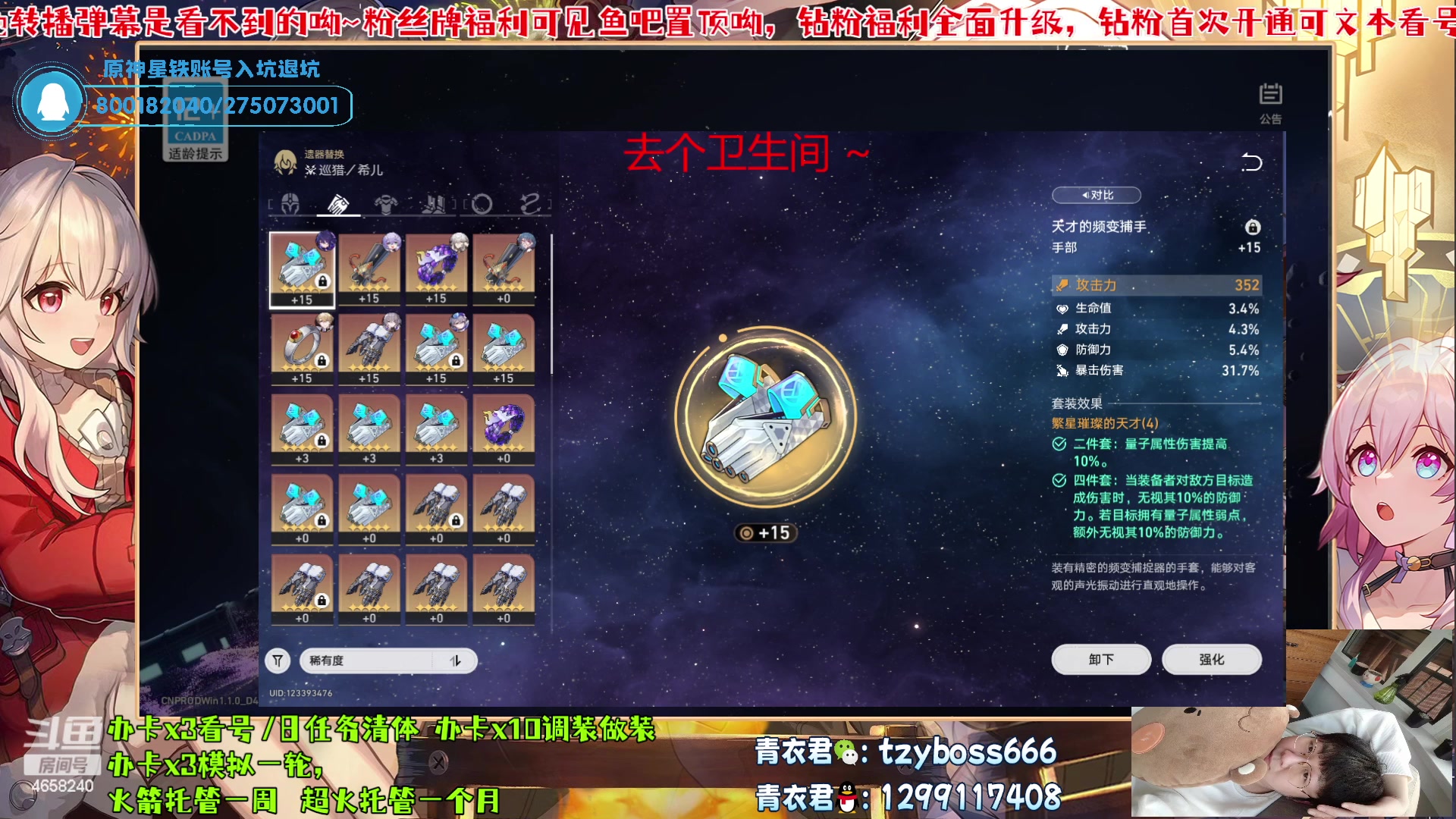 【2023-06-16 21点场】我就是青衣君吖：免费全面讲解，不懂来问