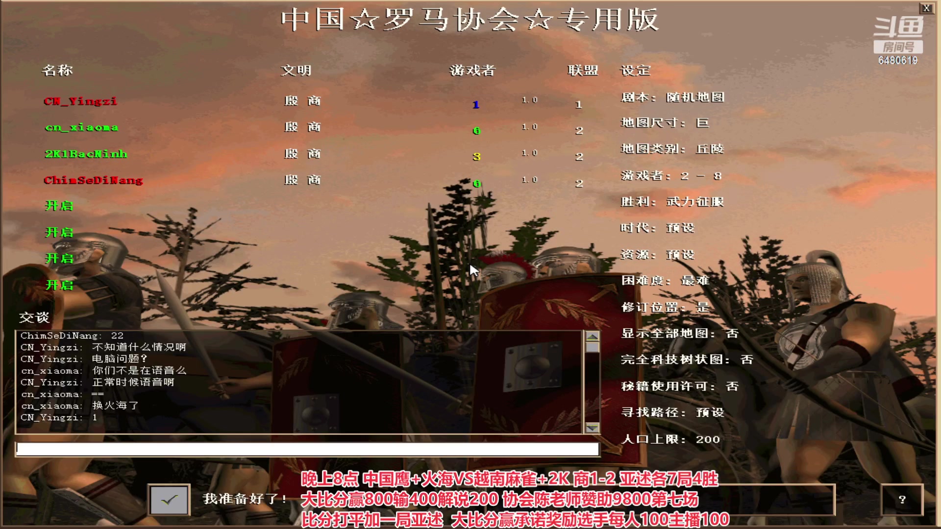 【2023-06-19 20点场】罗马协会：罗马复兴巅峰对决
