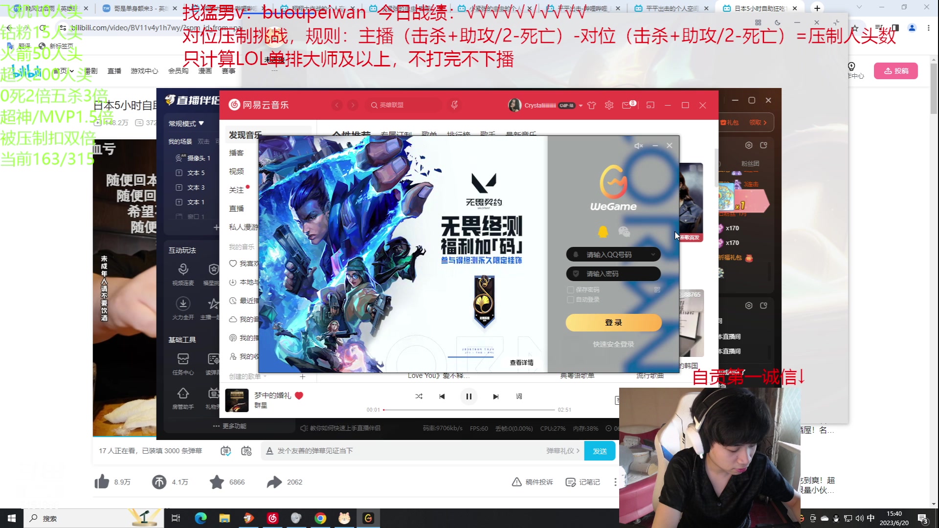 【2023-06-20 15点场】自宇666：【开砍】全新玩法，顶级压制