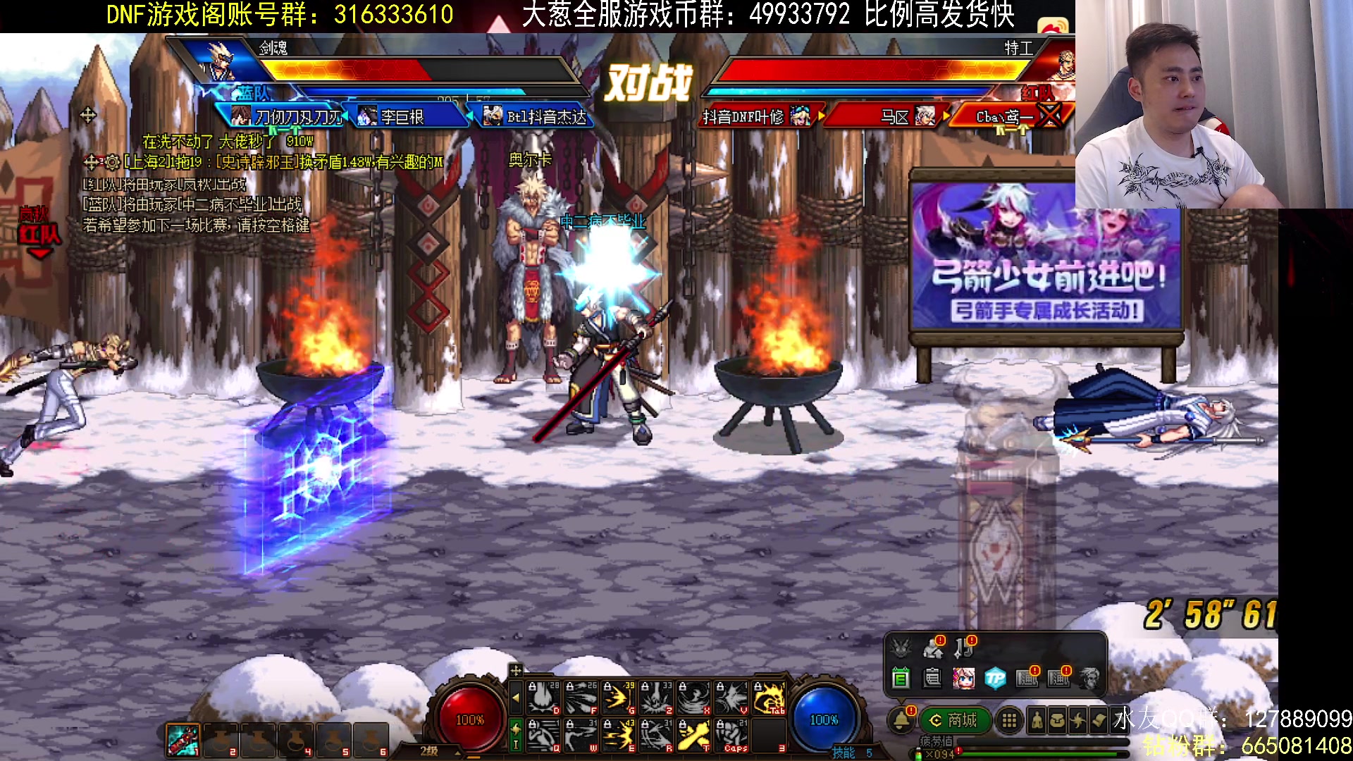 【2023-06-20 22点场】李永：超级顶级4V4 无敌寂寞