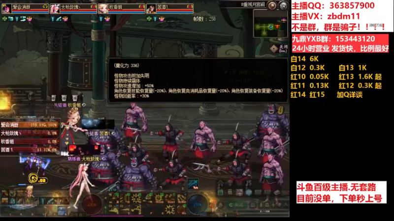 【2023-06-21 08点场】主播东门：东门：强化增幅11 12 13 51打造