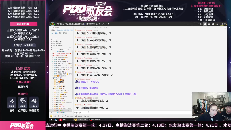 【英雄联盟】即将拥有人鱼线的PDD的精彩时刻 20230621 02点场