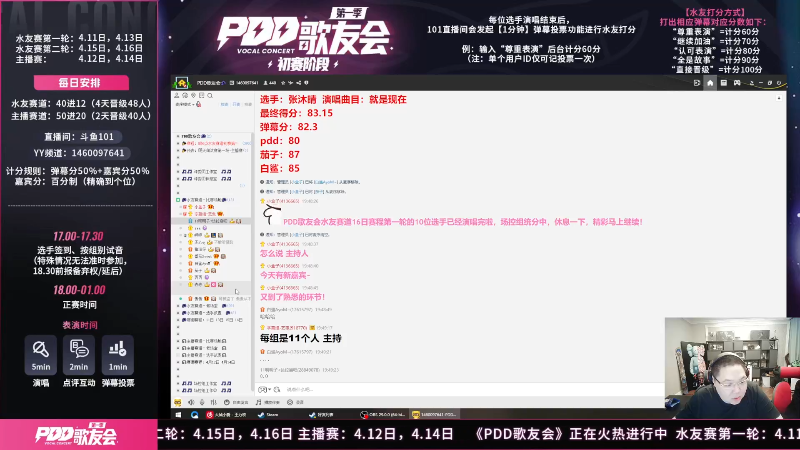 【英雄联盟】即将拥有人鱼线的PDD的精彩时刻 20230621 08点场