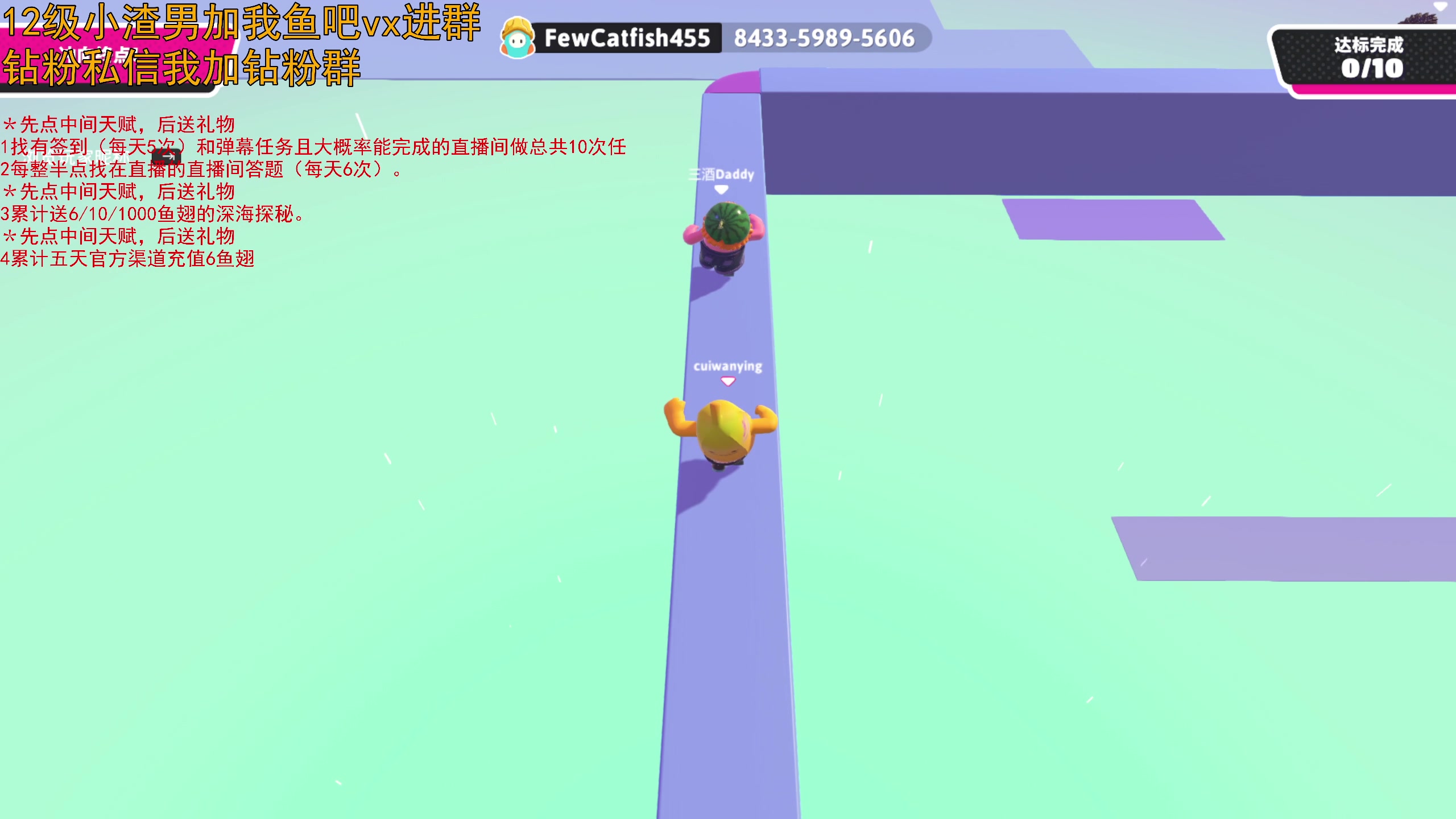 【2023-06-21 20点场】小白鸽WhiteDove：【小白鸽】你好我好大家好