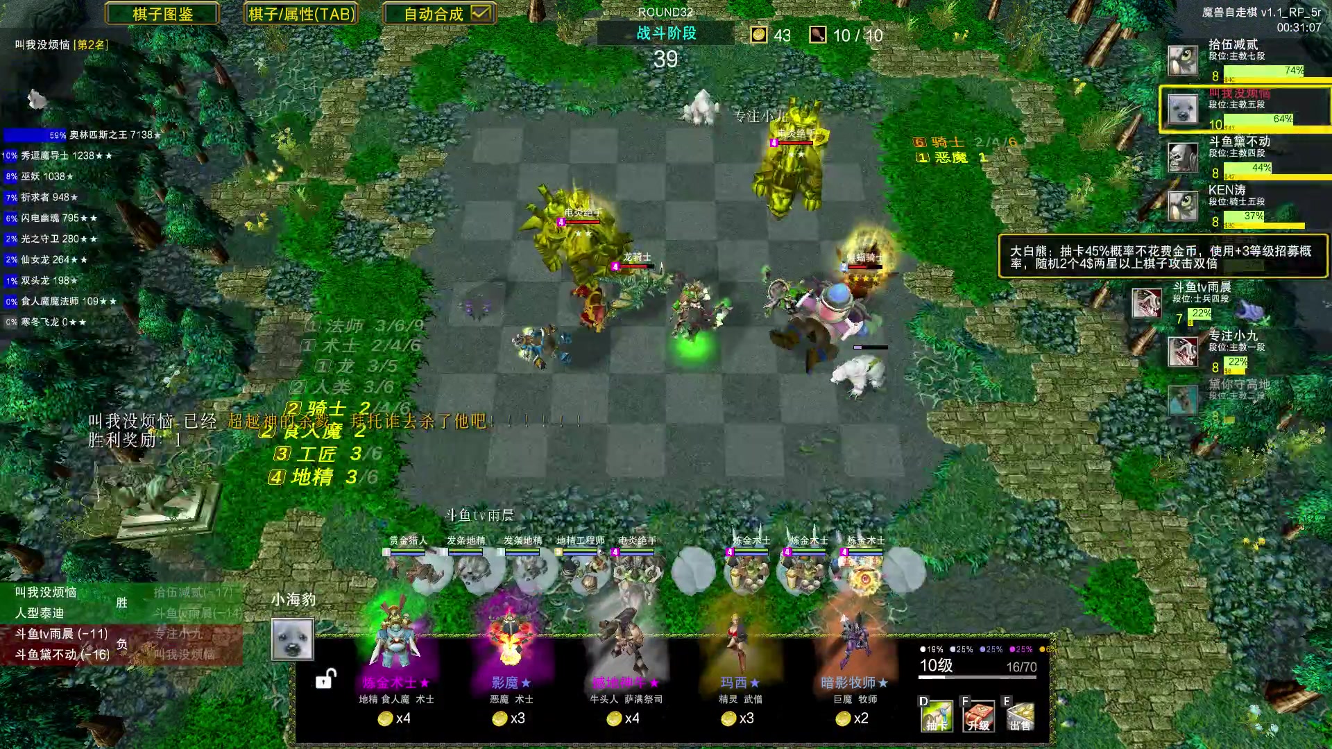 【2023-06-21 14点场】Dota小蝴蝶：自走棋上瘾了。。。