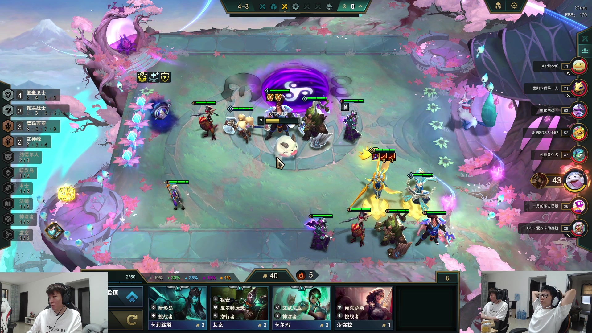 【2023-06-21 11点场】余小C真的很强：余小C：周三早上好各位！