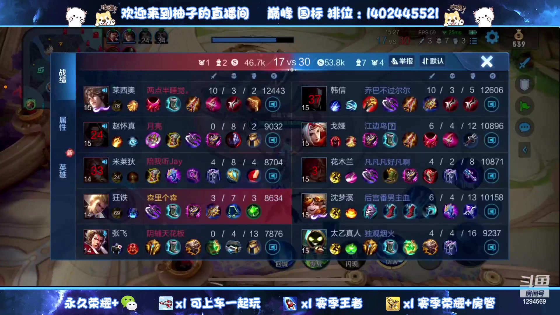 【2023-06-21 17点场】毕竟是柚子：剑指2100！做六点开巅峰的男人！