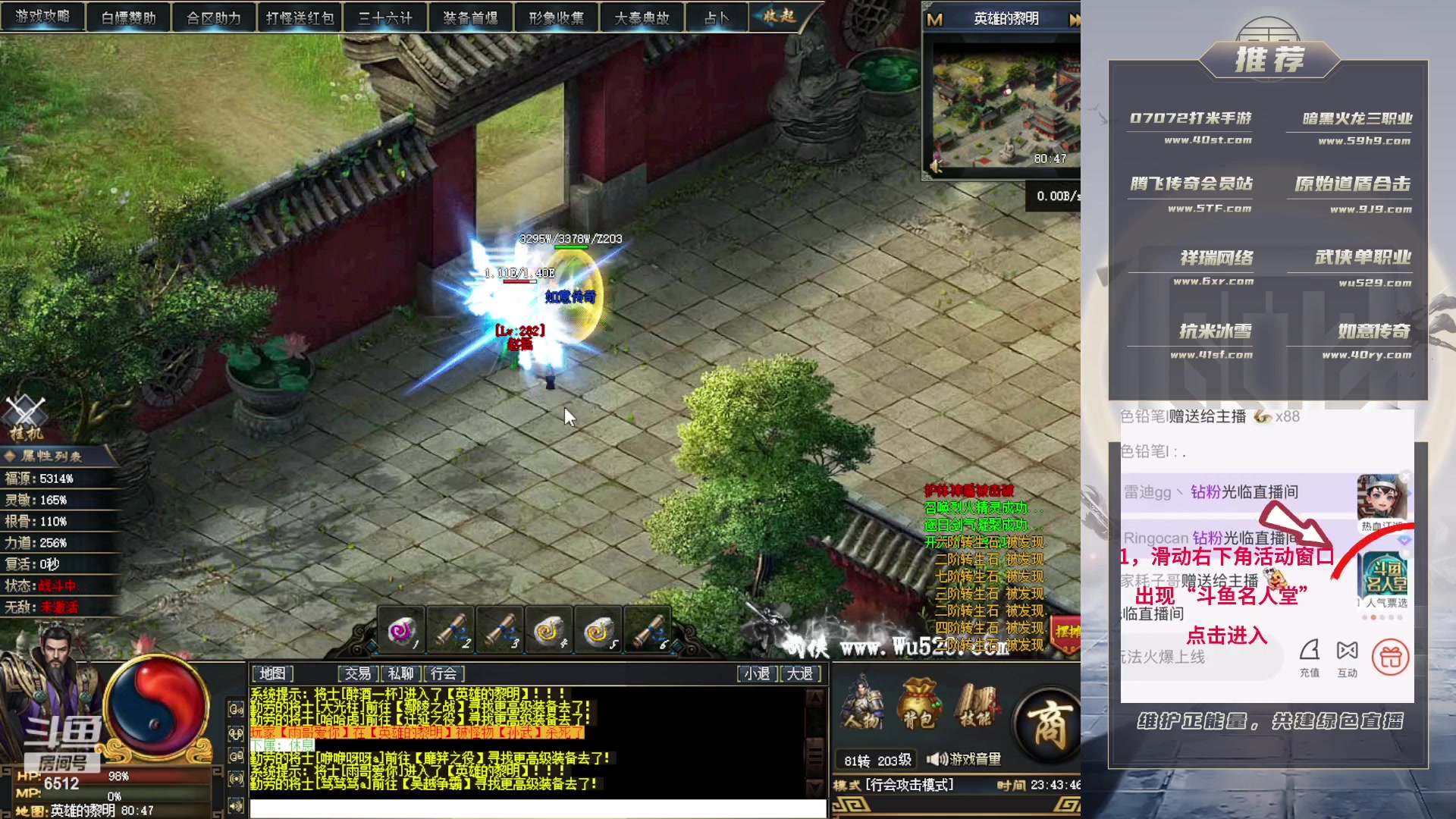 【2023-06-20 23点场】雨神丶：兄弟们名人堂抬一手！