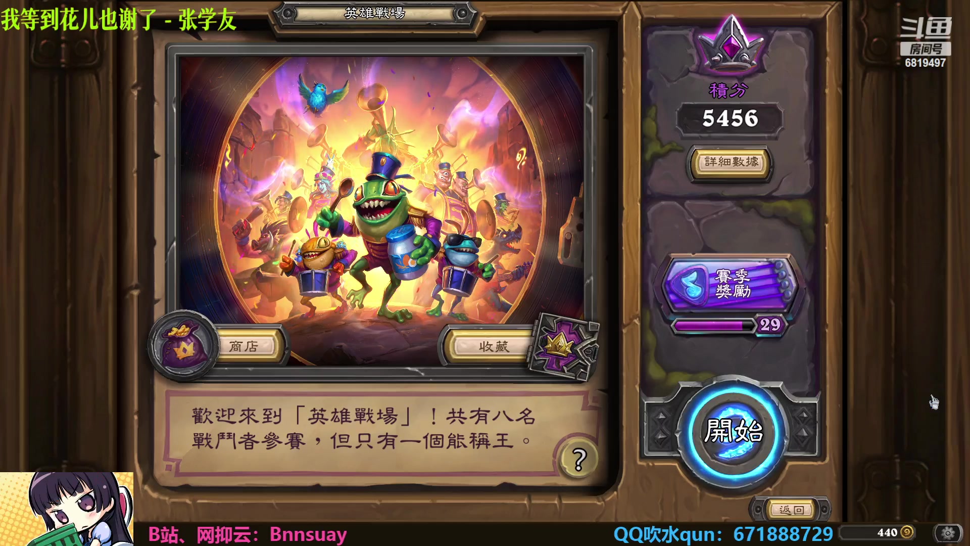 【2023-06-18 22点场】火焰之指吉列布：吉列布：暗黑4。能者先赏。
