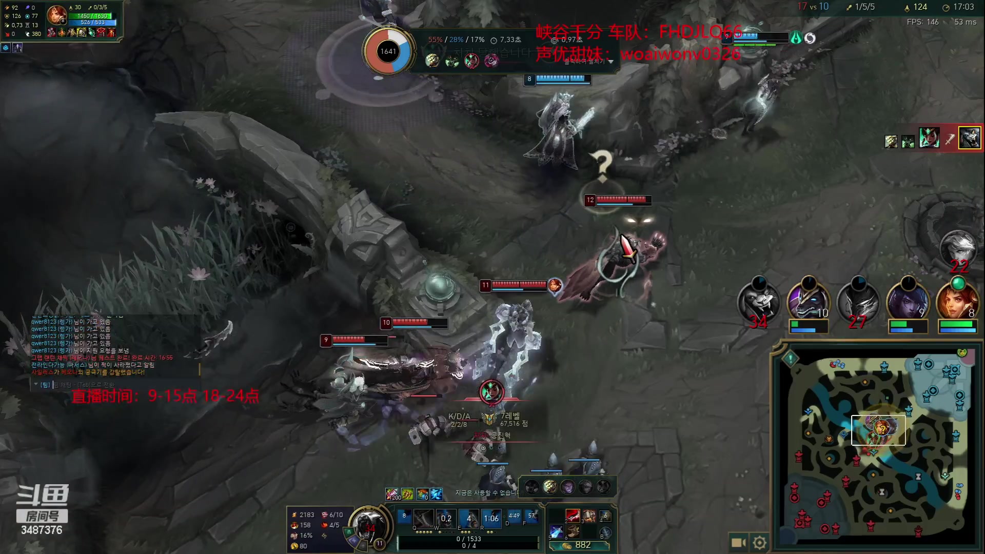 【2023-06-21 13点场】辛巴imb丶丶：狮王韩服排位之路第13天！