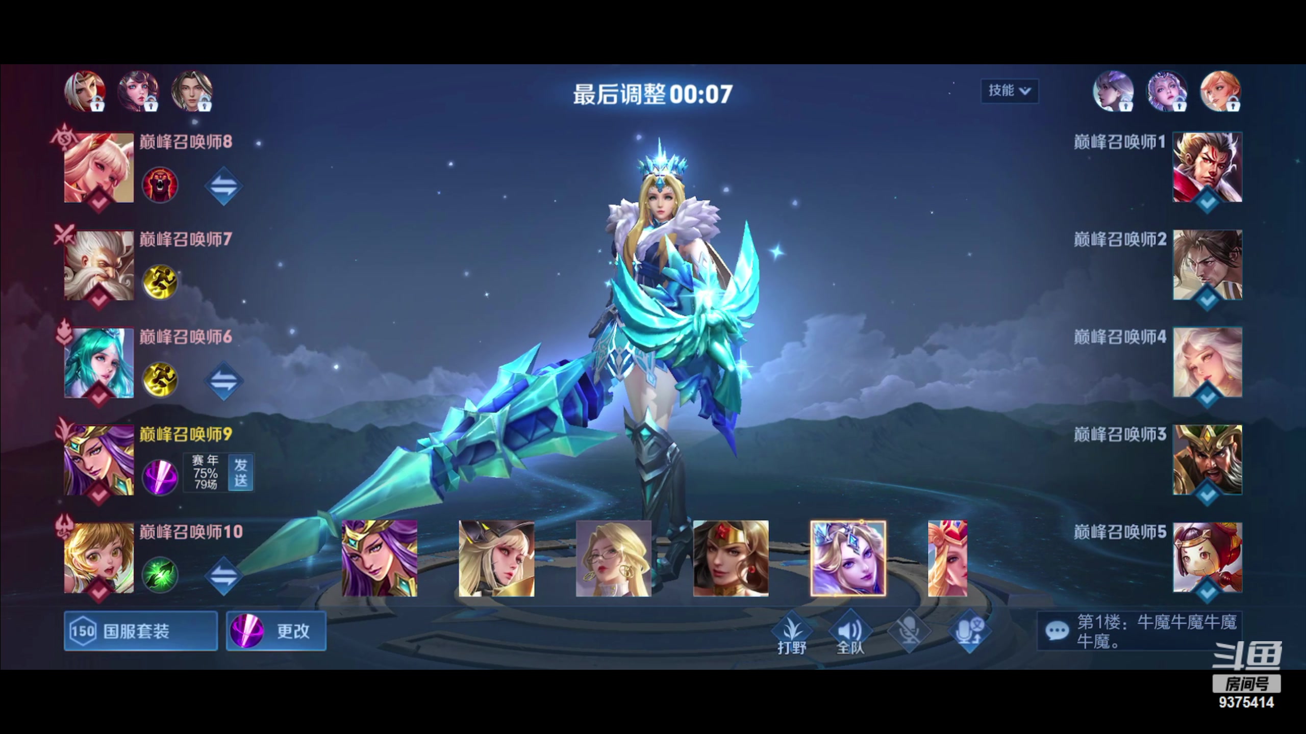 【2023-06-20 22点场】昧昧不是妹妹：镜镜镜虎虎虎