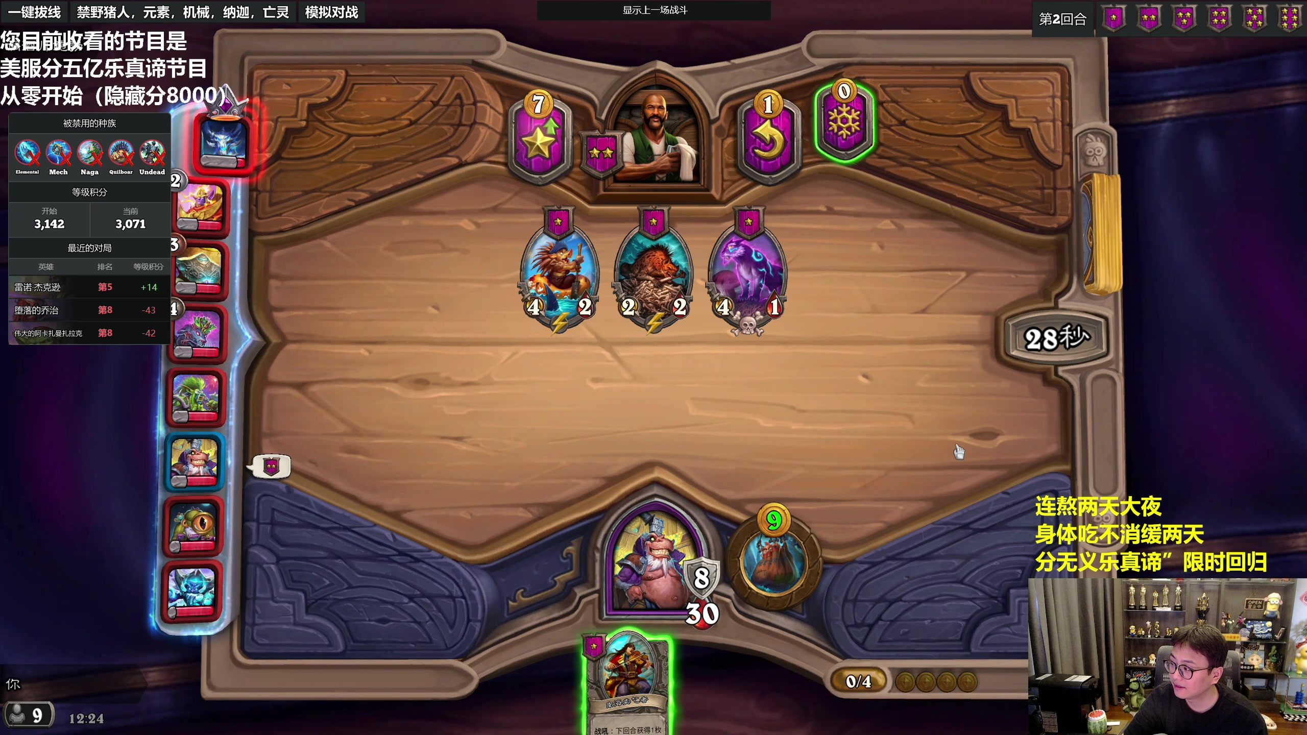 【2023-06-21 11点场】衣锦夜行：分无义乐真谛限时回归