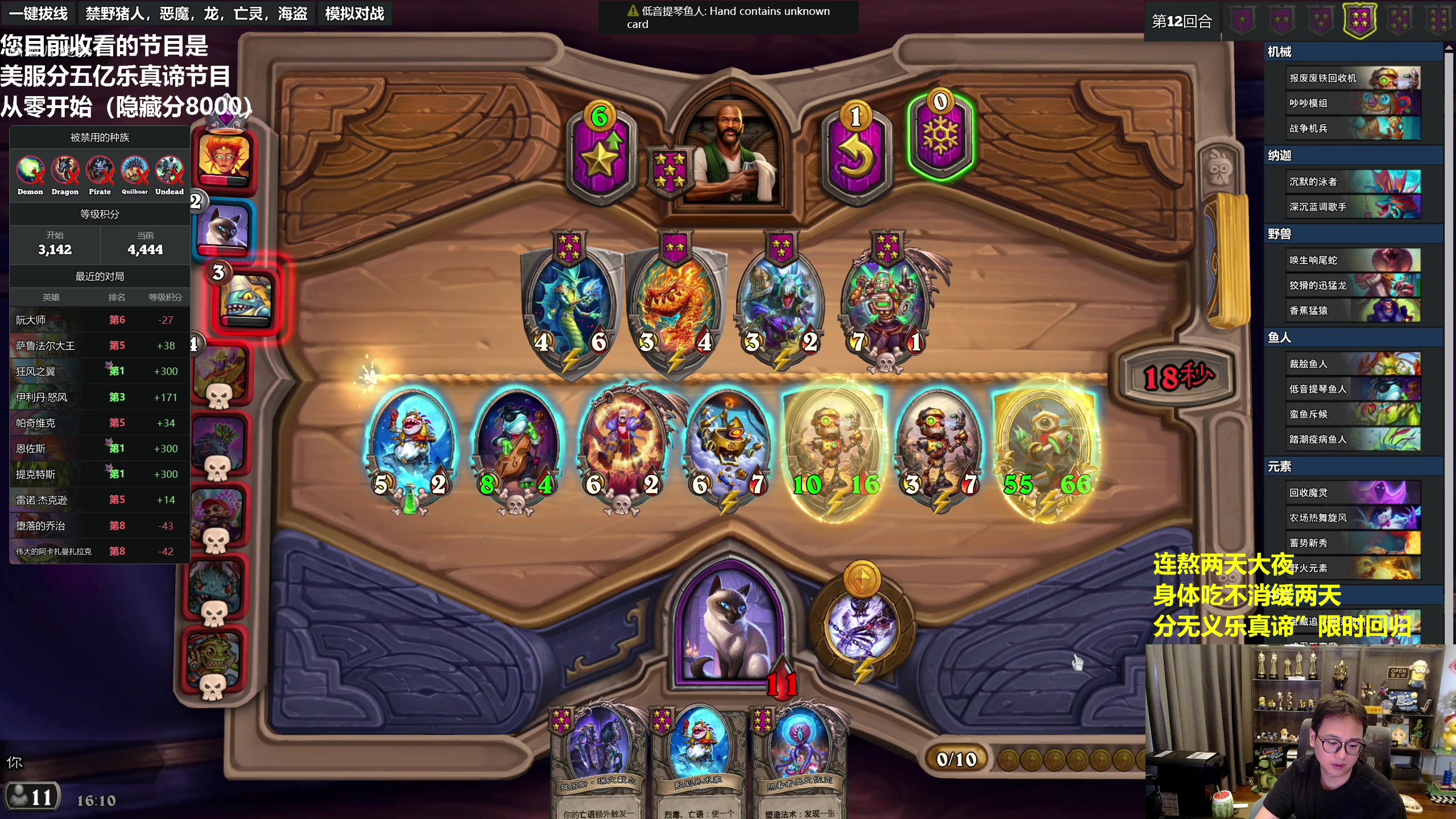 【2023-06-21 15点场】衣锦夜行：分无义乐真谛限时回归