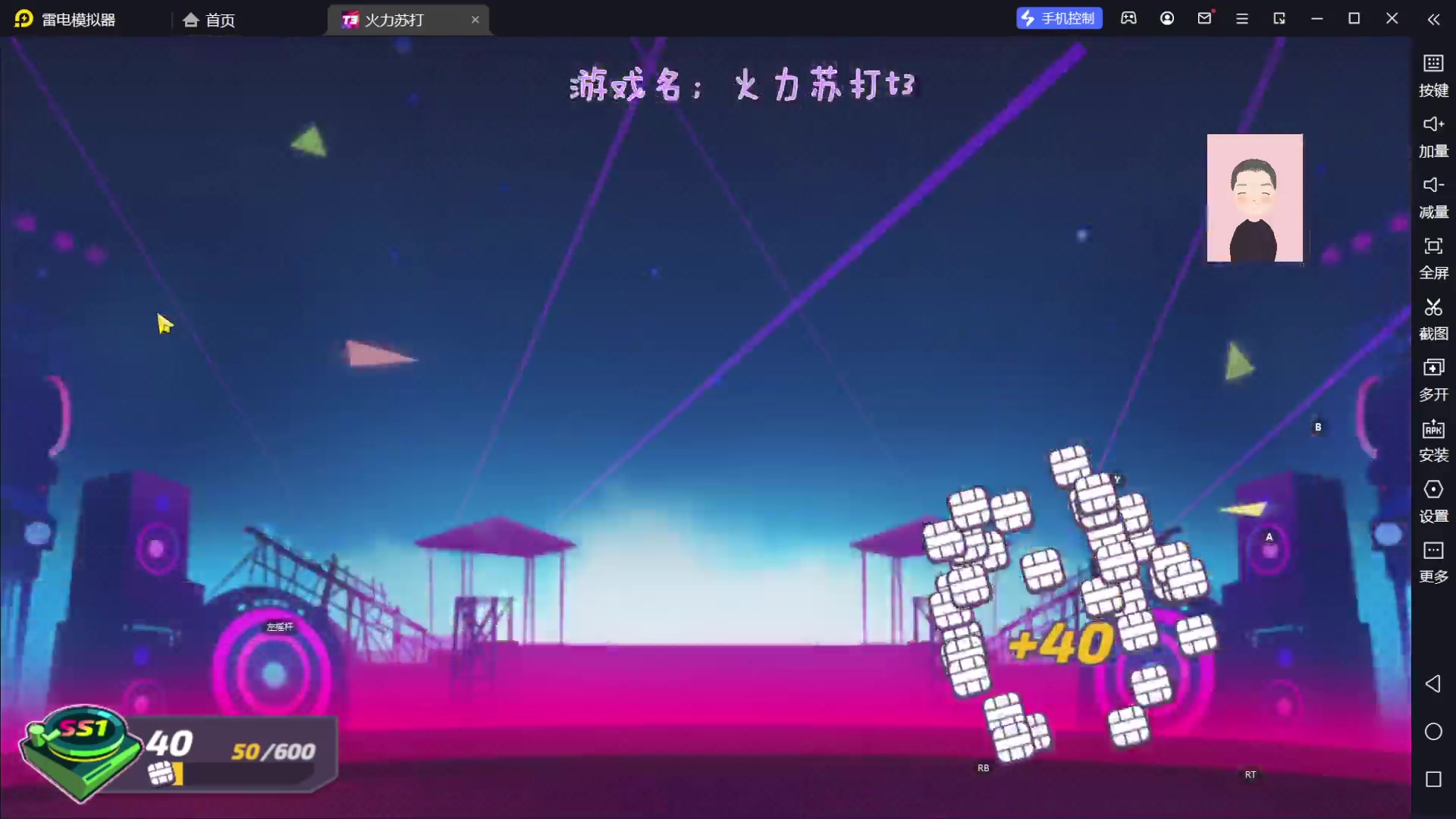 【2023-06-21 10点场】徐兴发1993：火力苏打t3公测-第13天