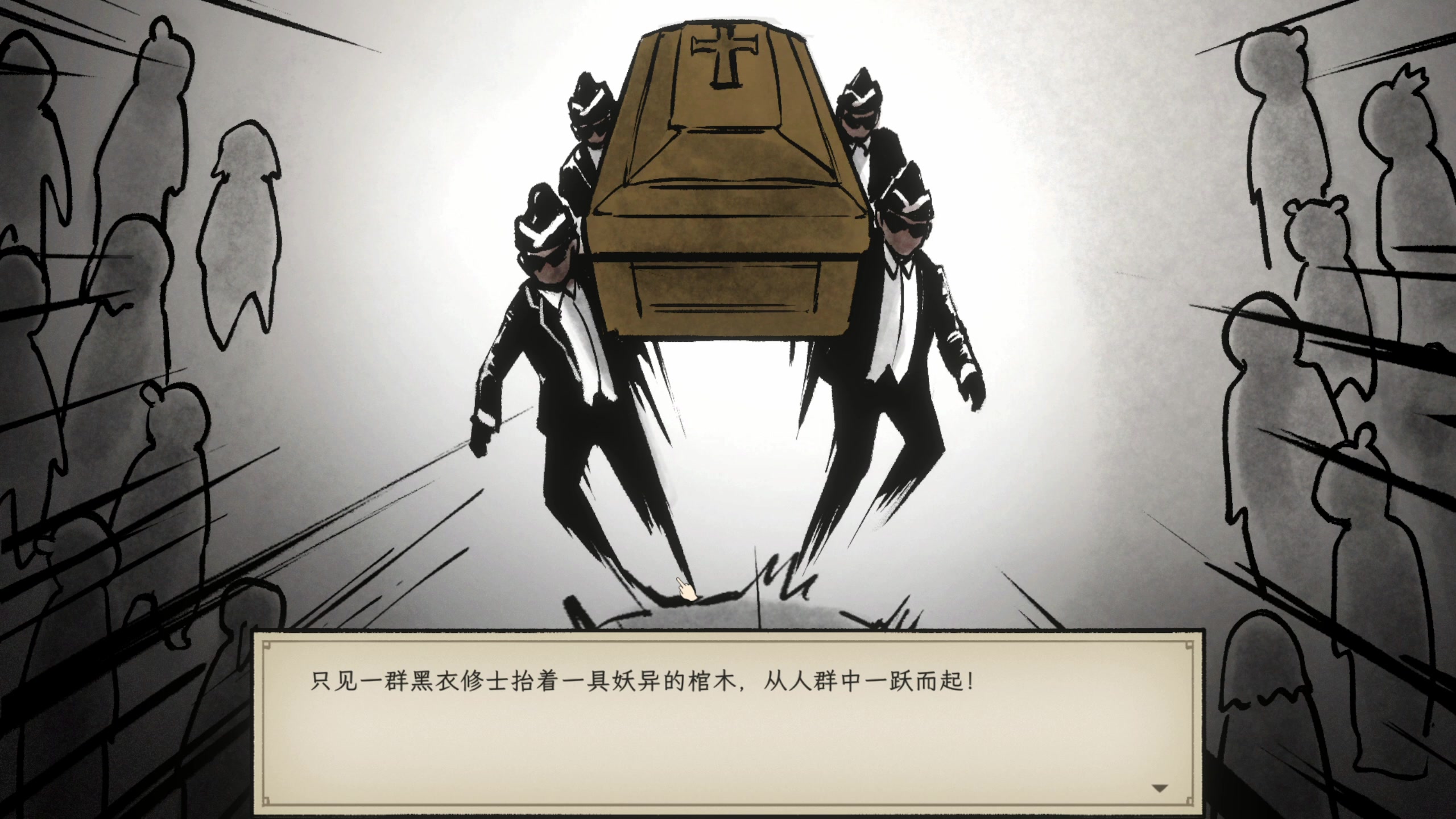 【2023-06-21 19点场】肥尸：【这游戏真不错】