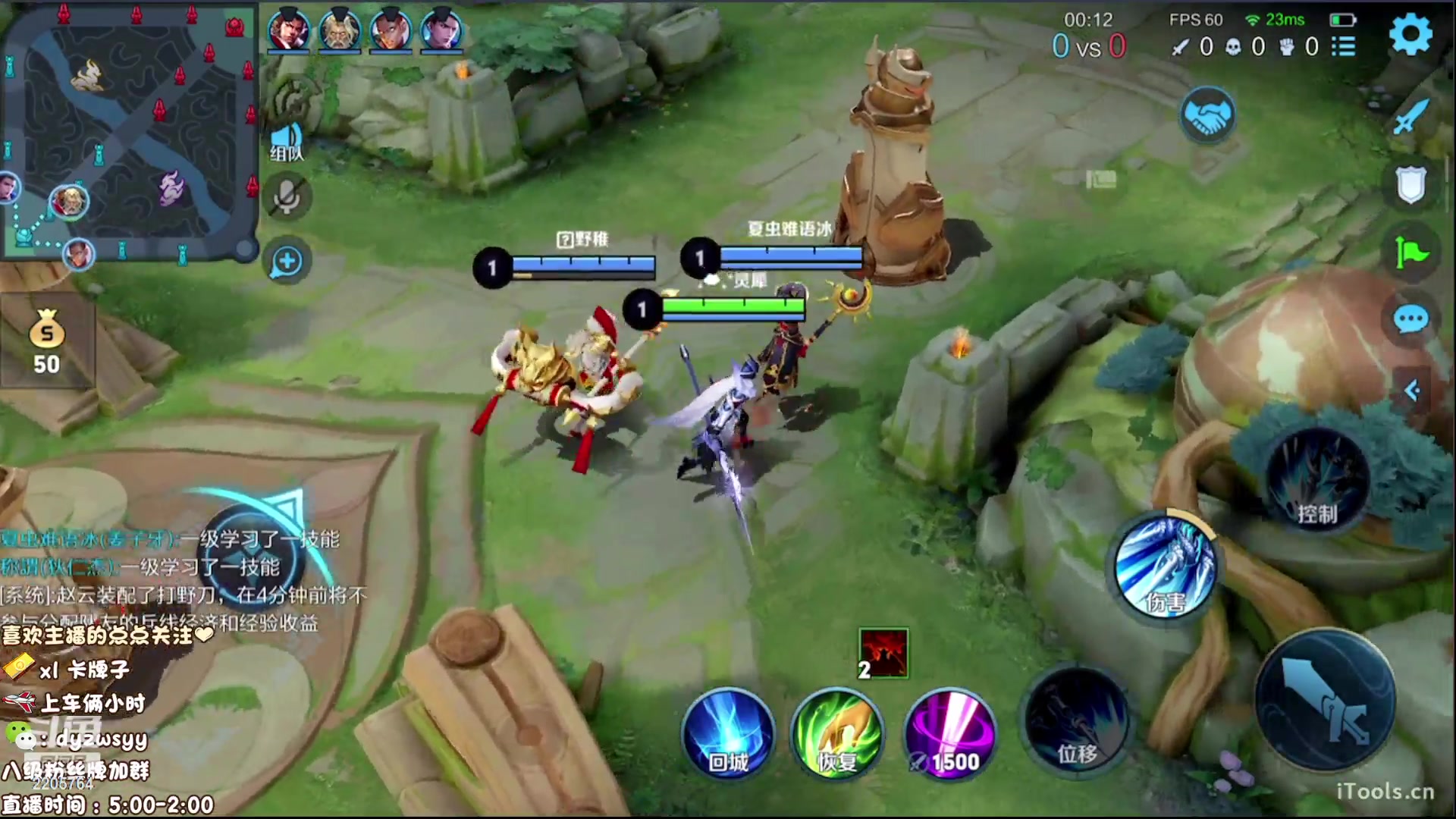 【2023-06-21 10点场】赵猥琐丶赵云导师：国服最强赵云在线教学