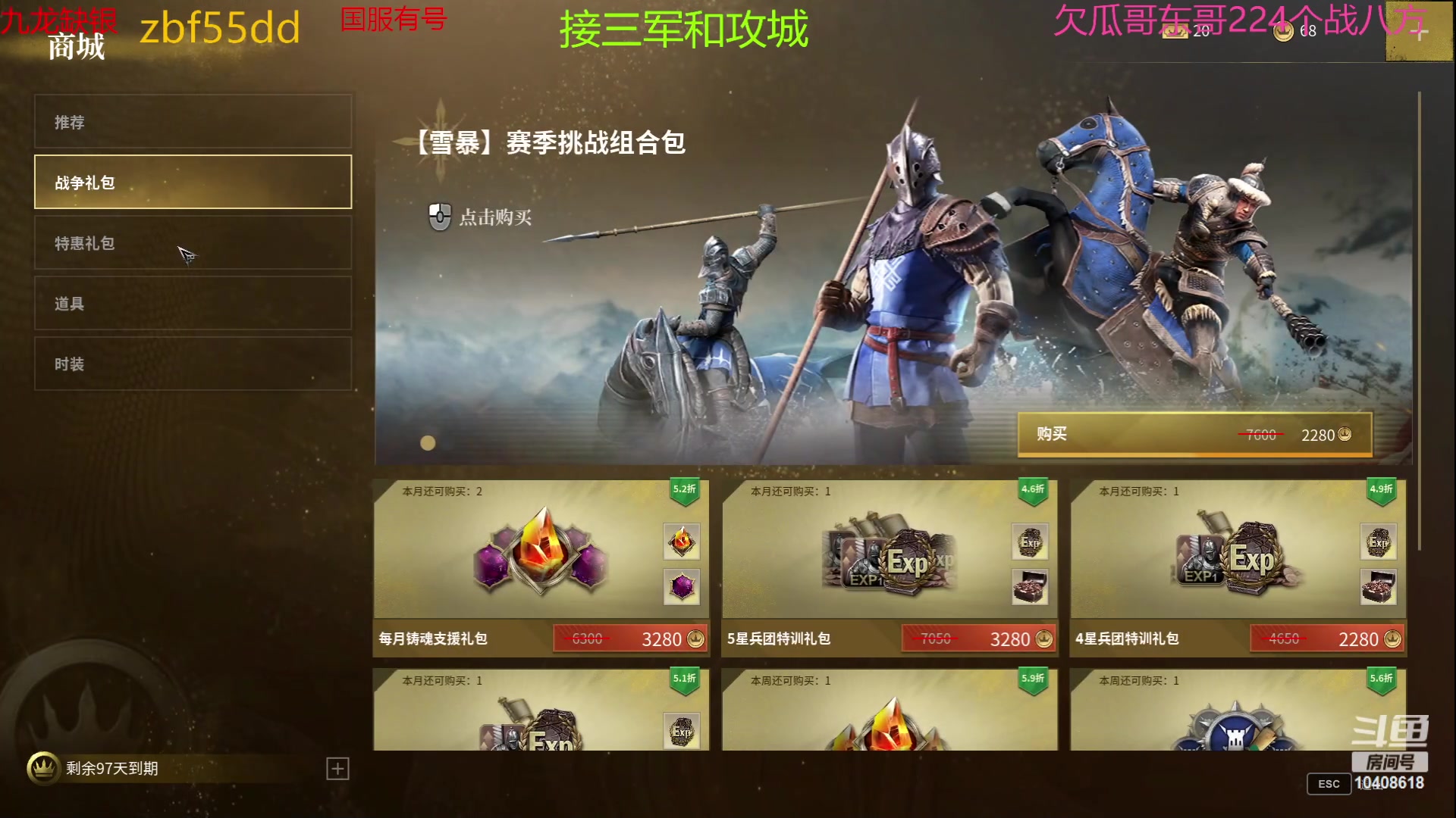 【2023-06-21 22点场】x战八方J：晚上八点测试服溜达